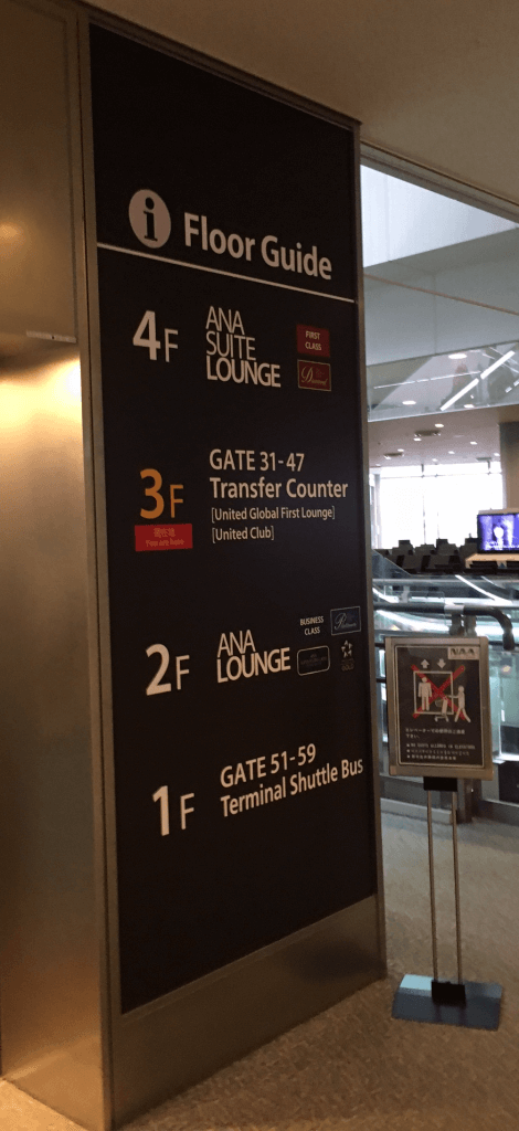 a sign in a building