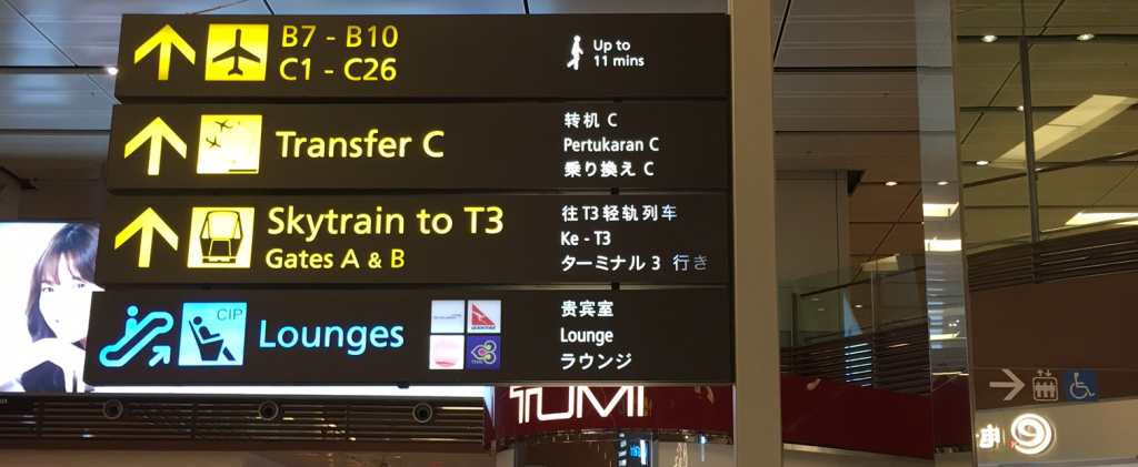 a sign in a airport