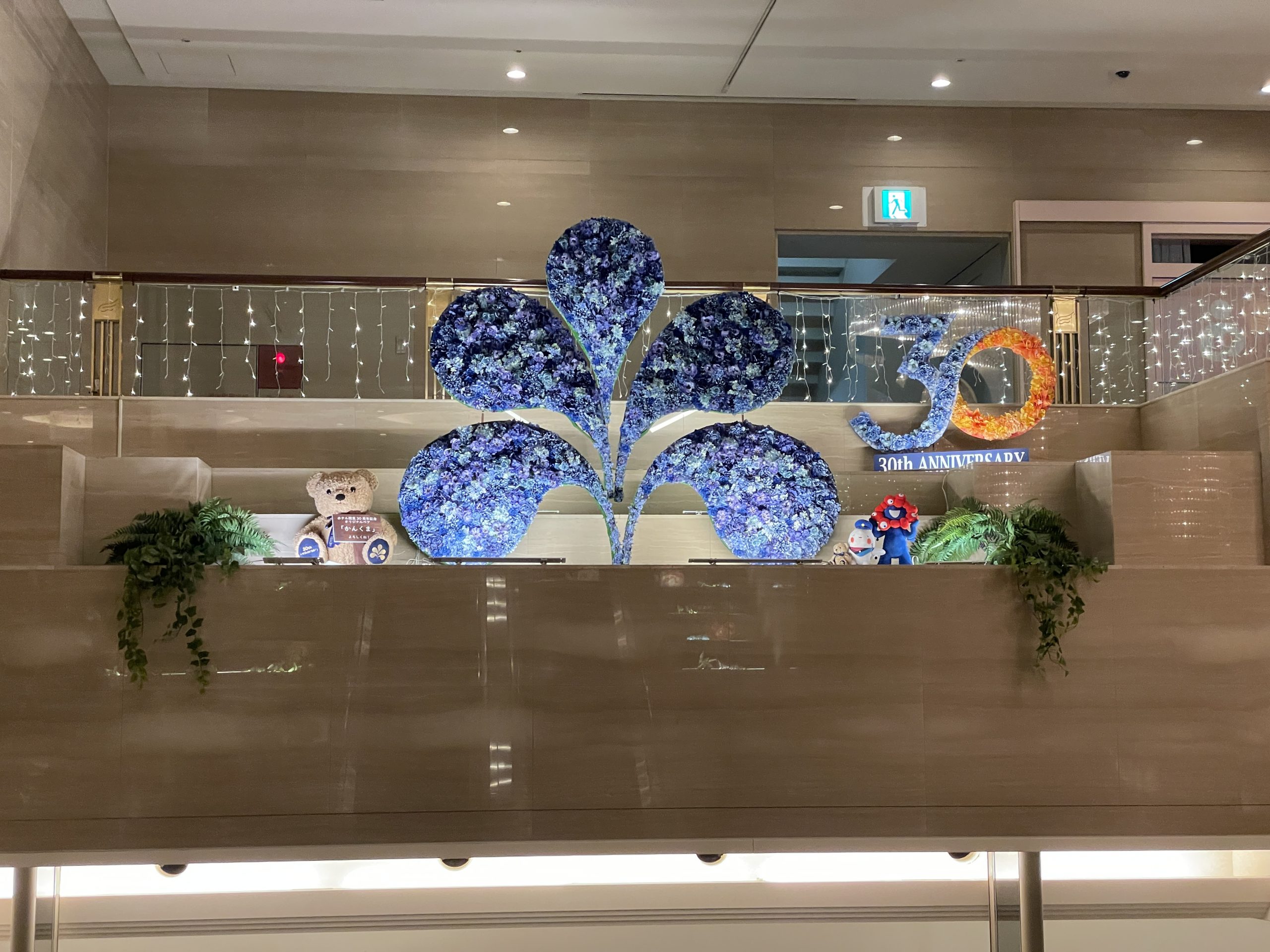 Hotel review : ホテル日航関西空港