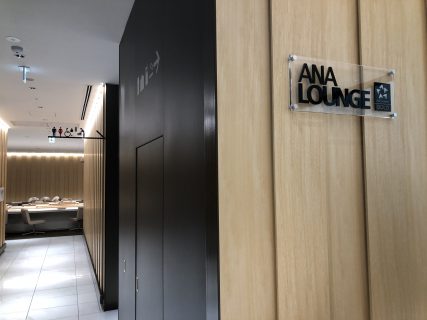 Lounge Review : 那覇空港(OKA) ANAラウンジ