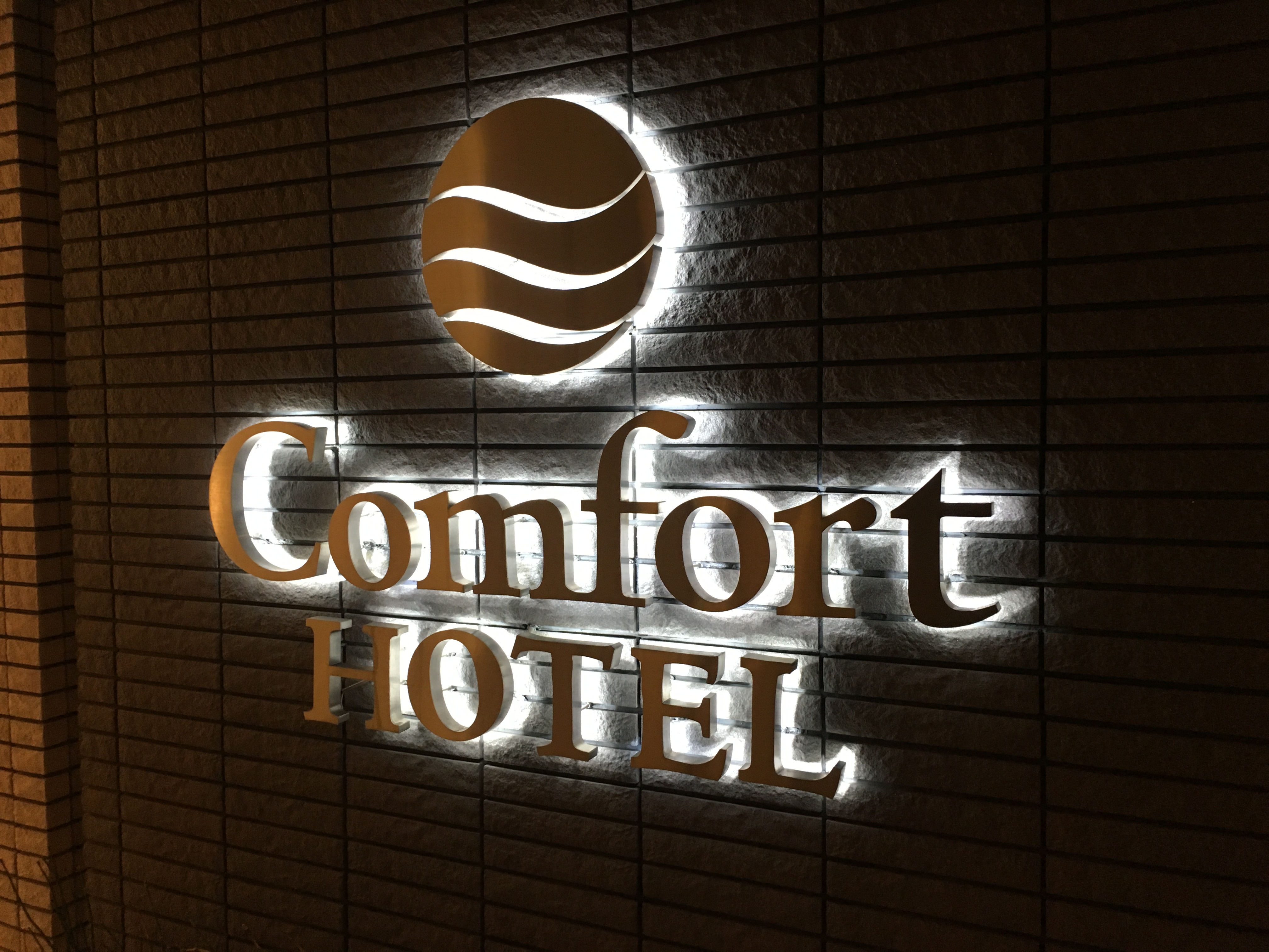 Hotel Review : コンフォートホテル 東京東神田(Comfort Hotel Tokyo Higashi Kanda)