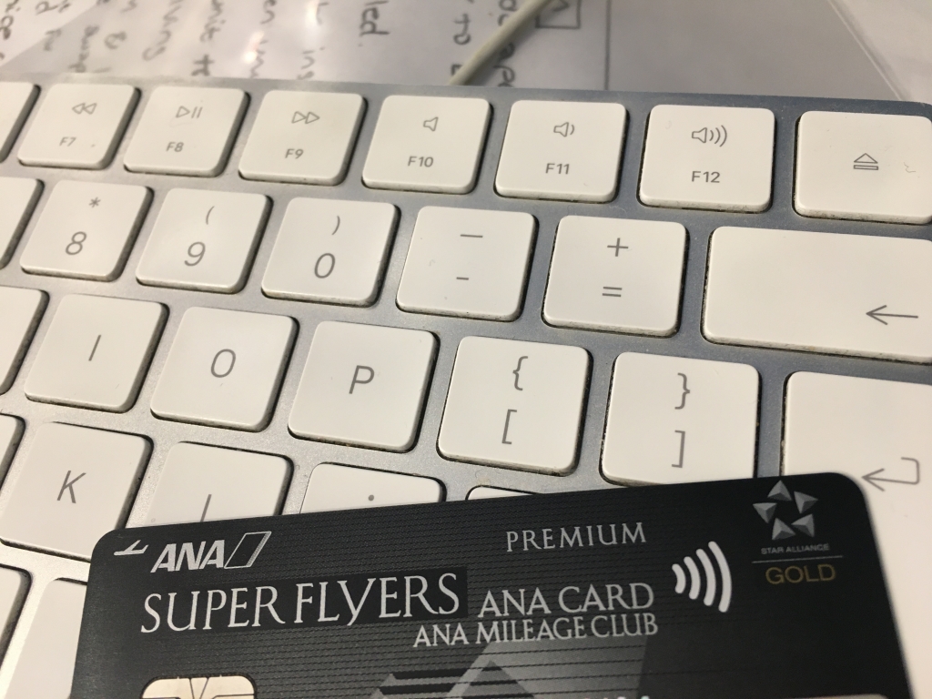 コンピューターのキーボード