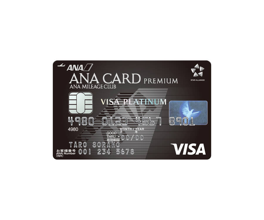 ANA VISA プラチナ プレミアムカードの損益分岐点を考える