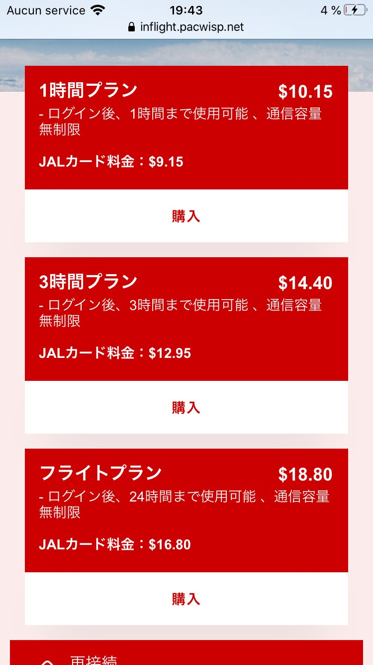 カレンダー
