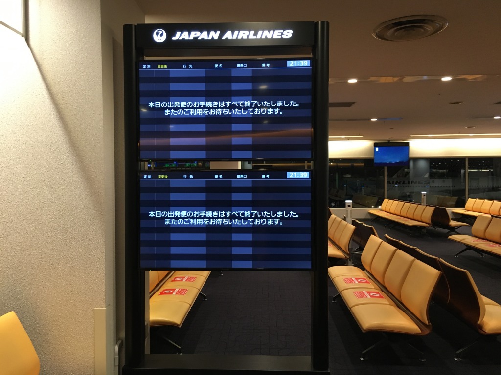 コンピューターのスクリーン