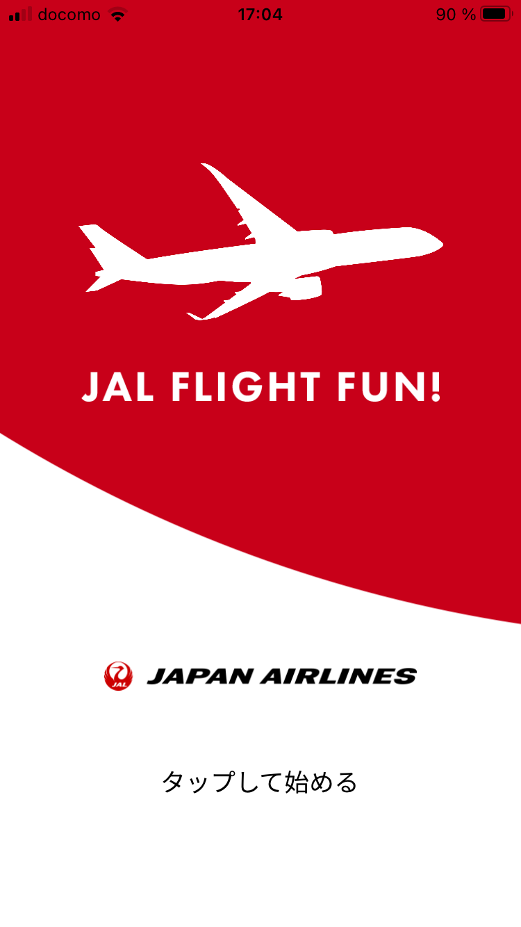 JAL(JL)の都道府県スタンプを1日3枚獲得するには