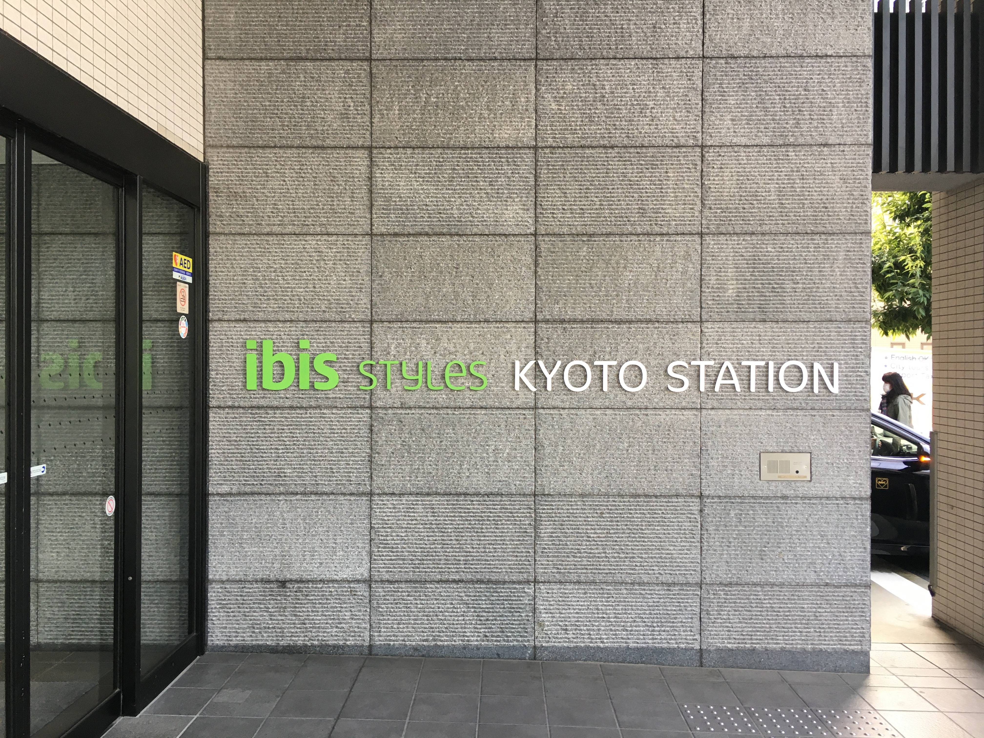 Hotel Review : イビススタイルズ 京都ステーション (Ibis Styles Kyoto Station)