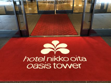Hotel Review : ホテル日航大分 オアシスタワー (Hotel Nikko Oita Oasis Tower)