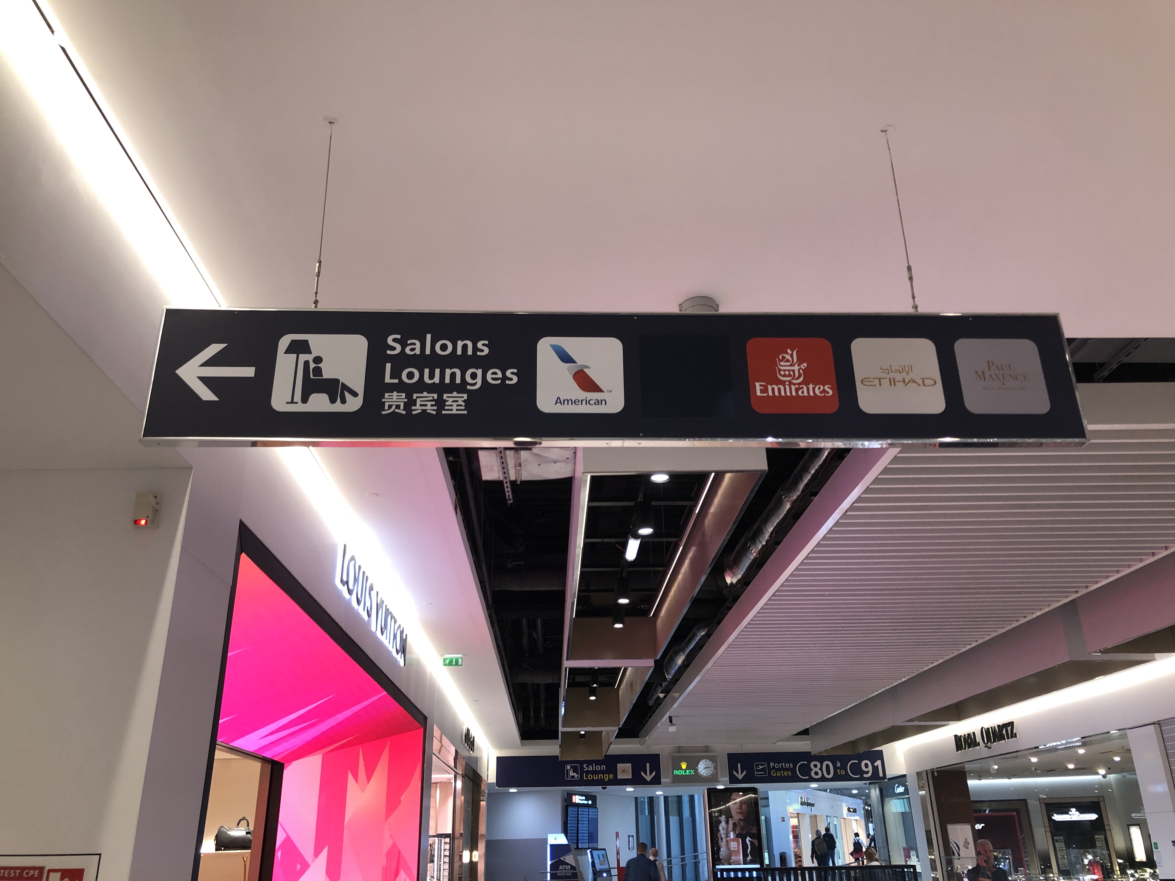 駅の看板