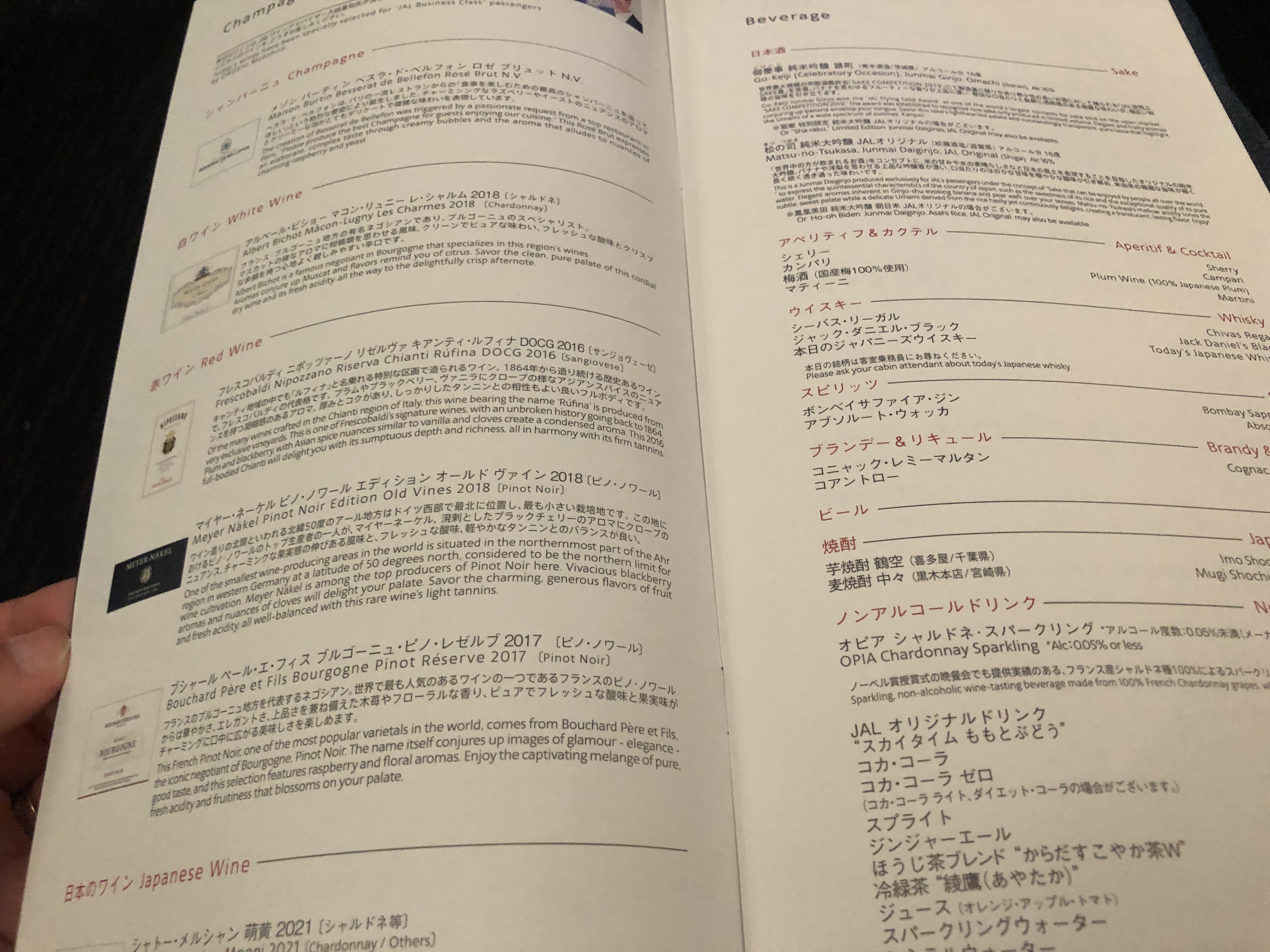 テキスト