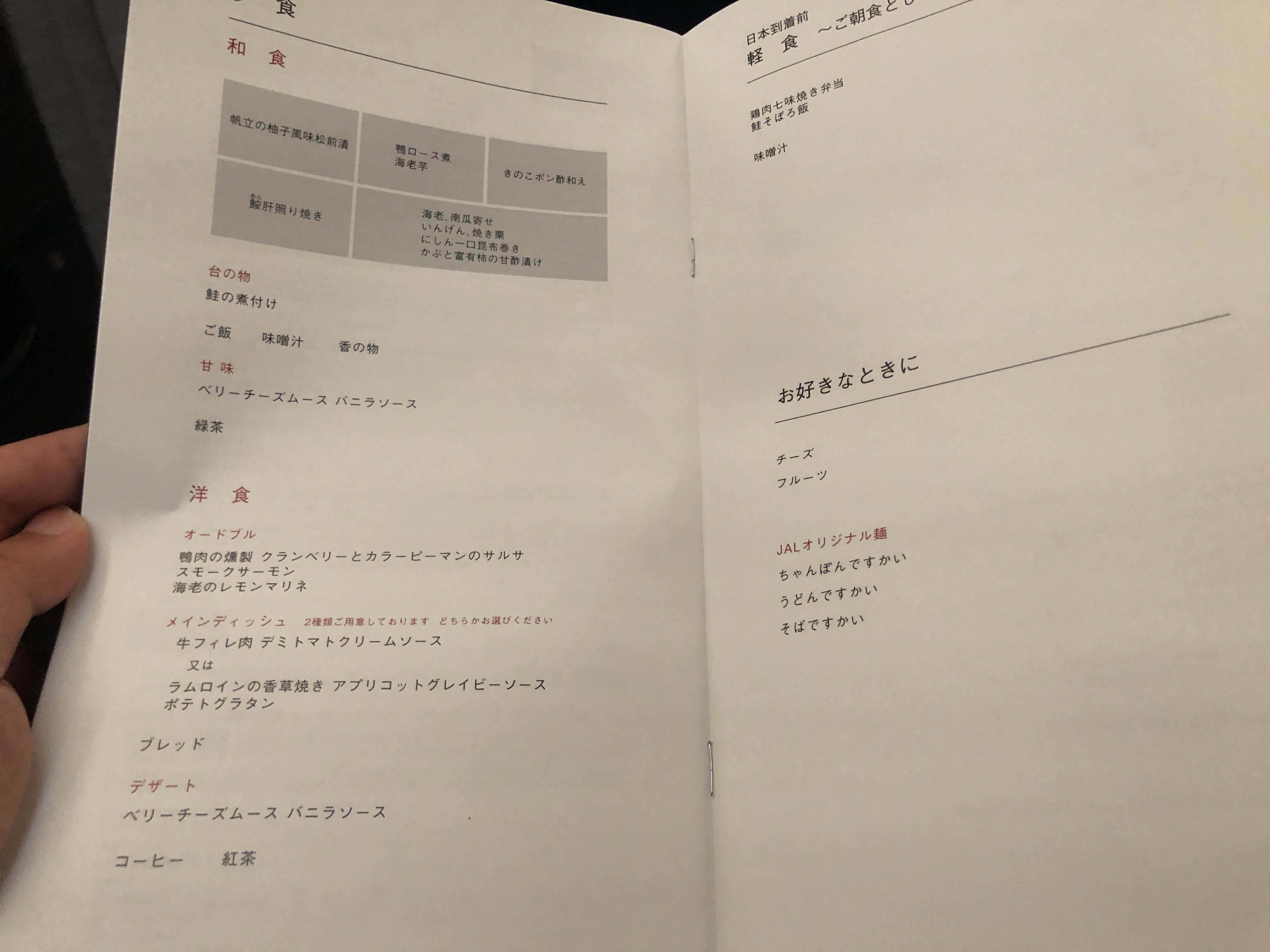 テキスト, 手紙