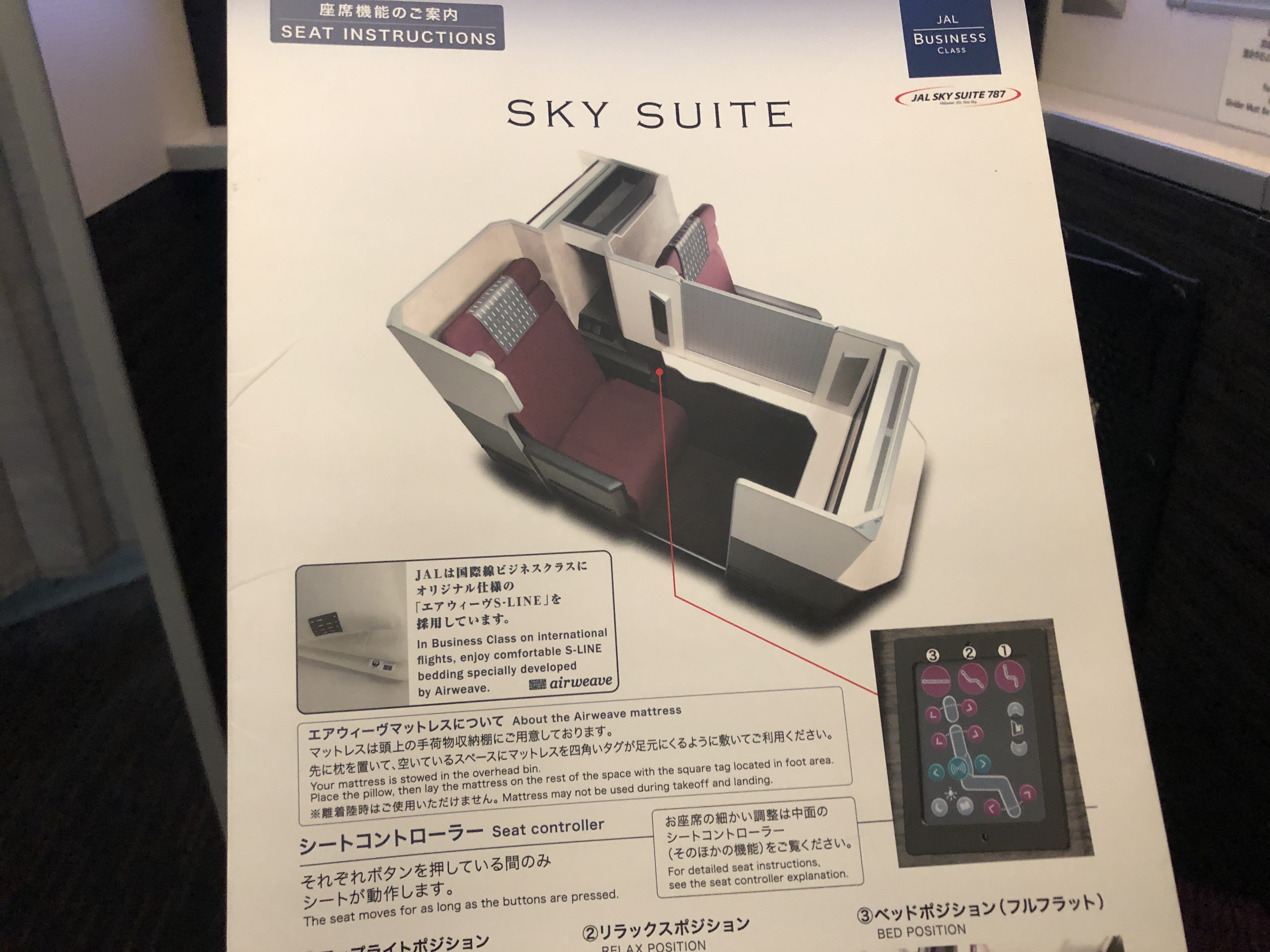台の上に置かれたチラシ