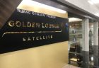 Lounge Review : クアラルンプール空港(KUL) マレーシア航空(MH)ゴールデンラウンジ リージョナル(Golden Lounge Regional)