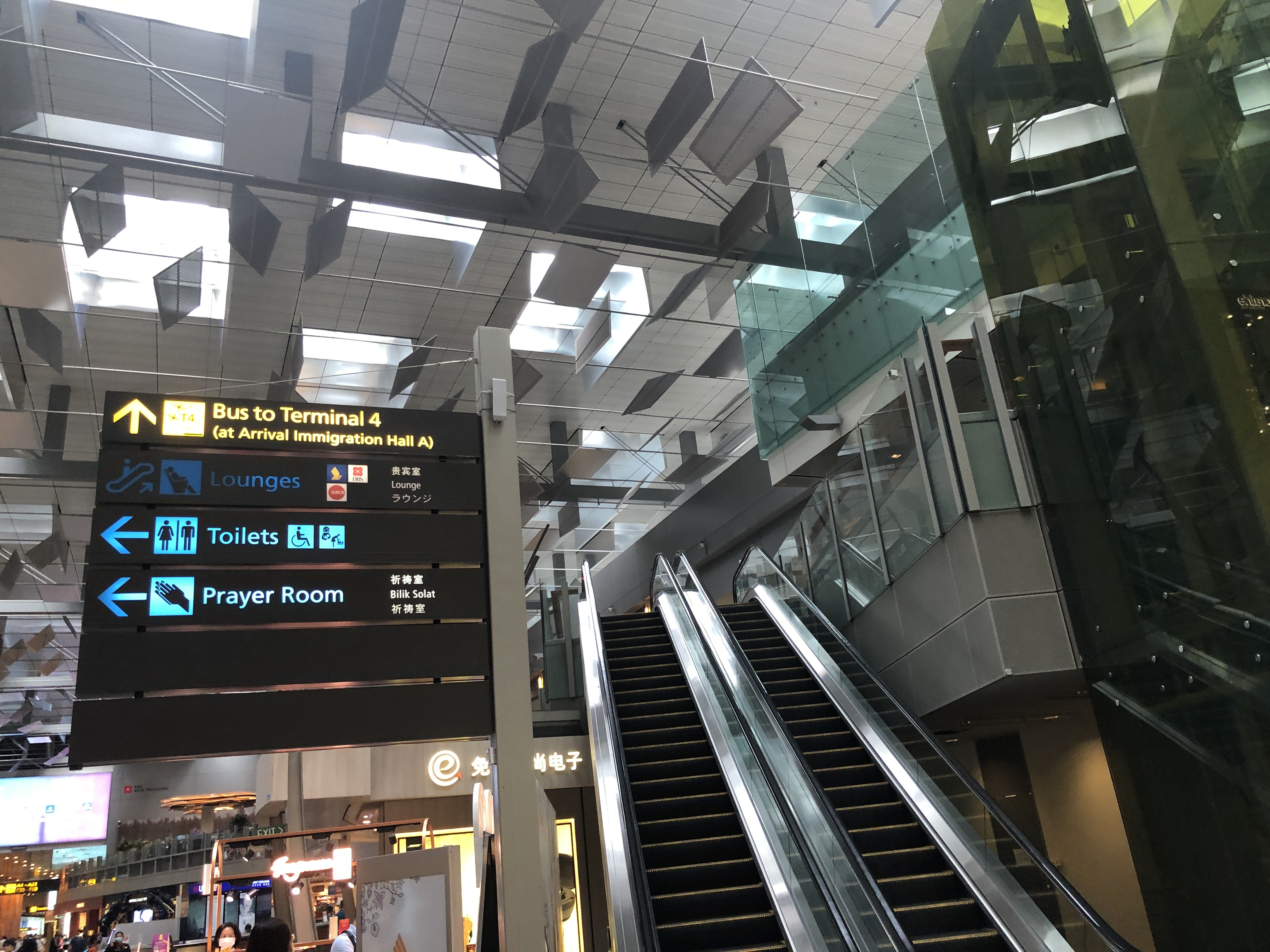 駅の構内