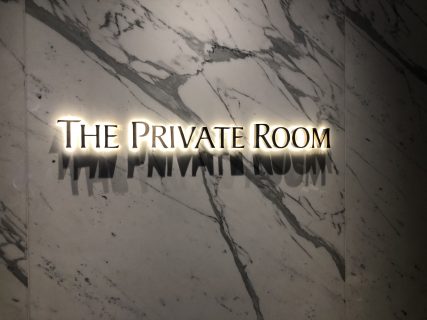[2022年11月] Lounge Review : シンガポール空港ターミナル3 シンガポール航空(SQ)プライベートルーム(The Private Room)