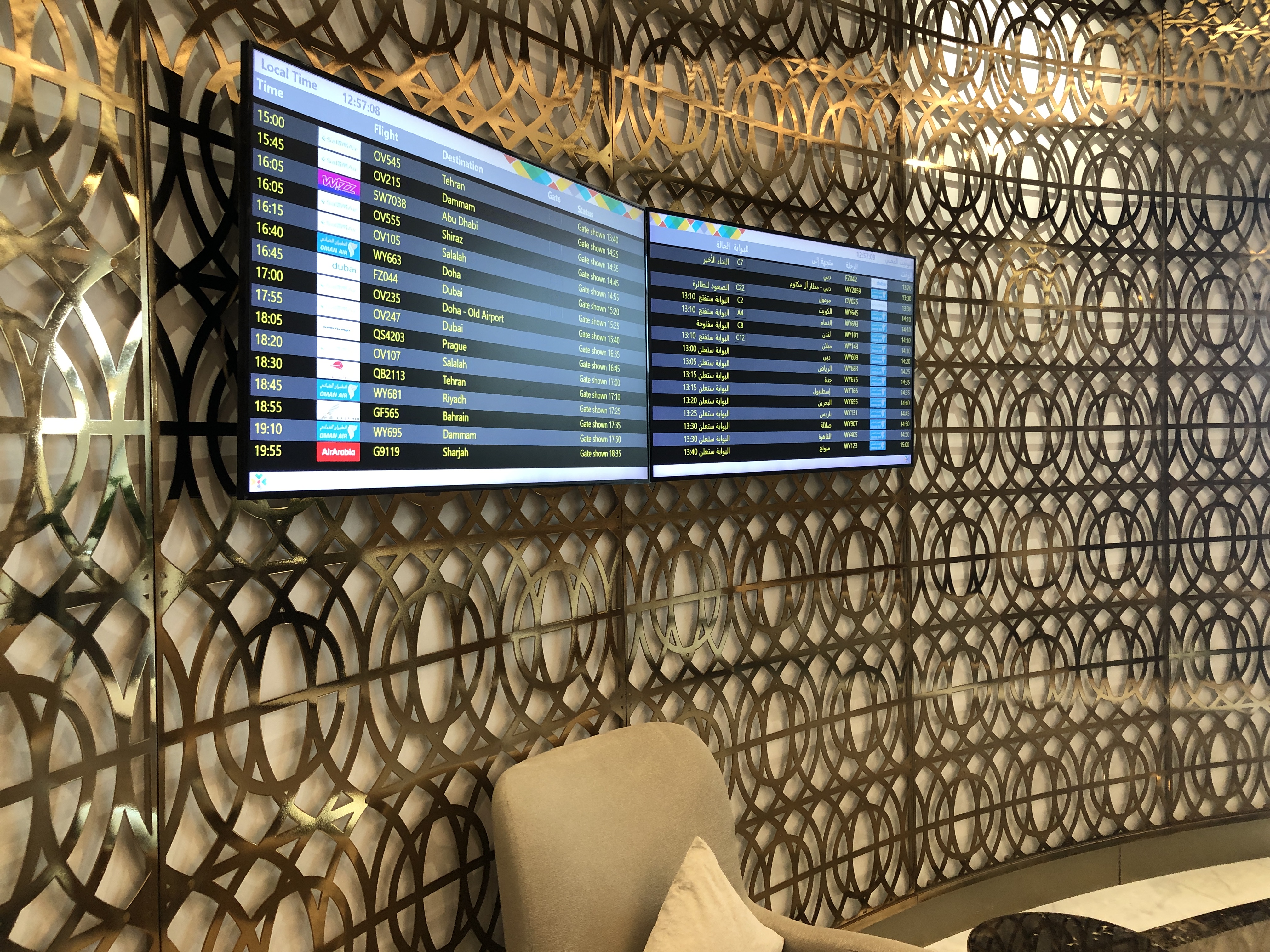 a screens on a wall