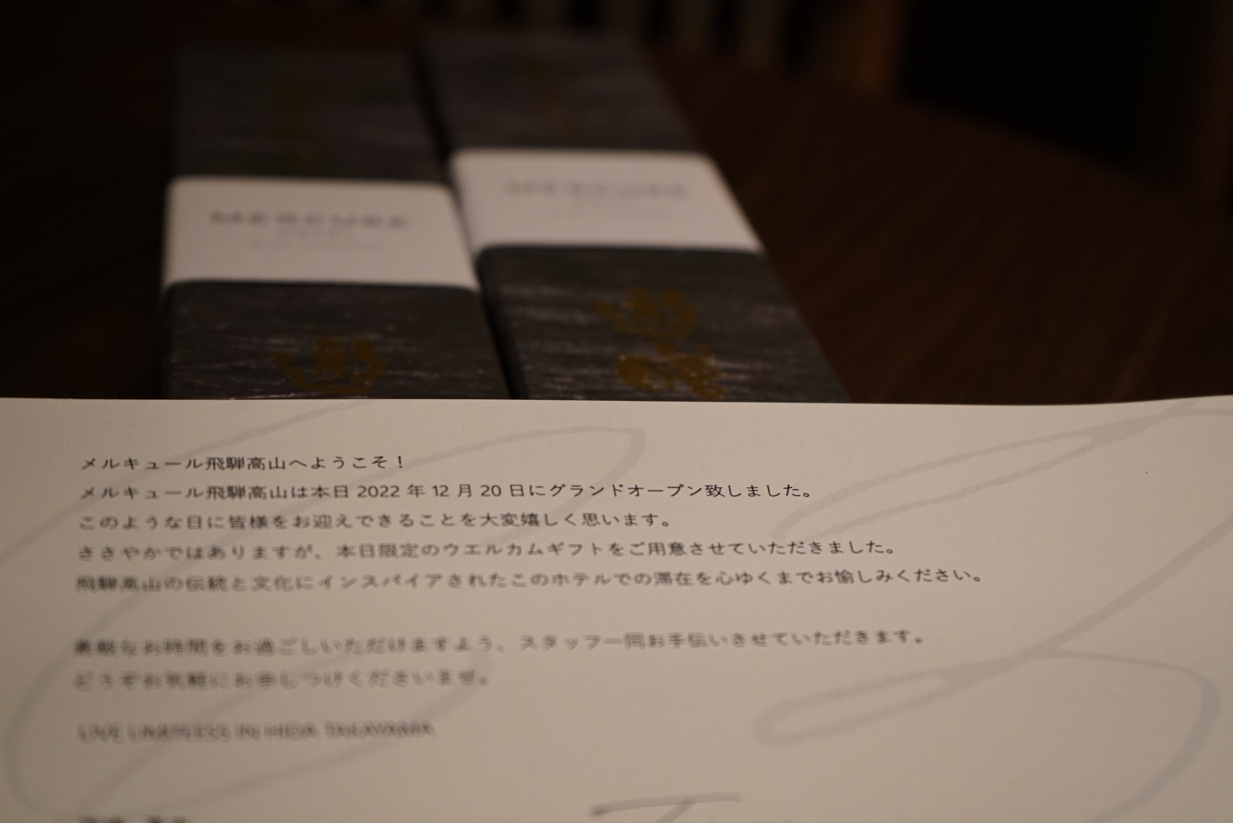 テキスト, 手紙