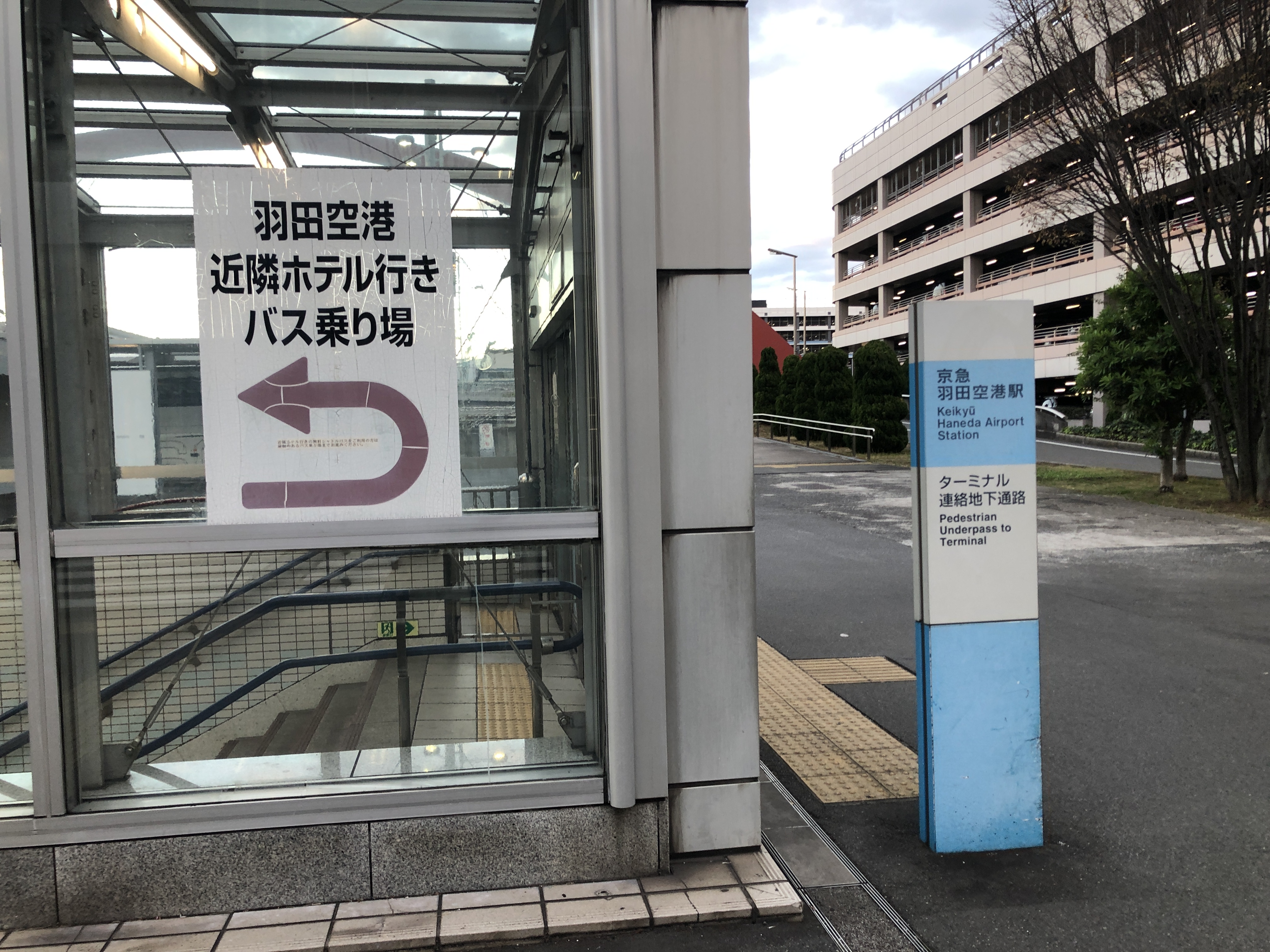 建物の壁に貼られたポスター