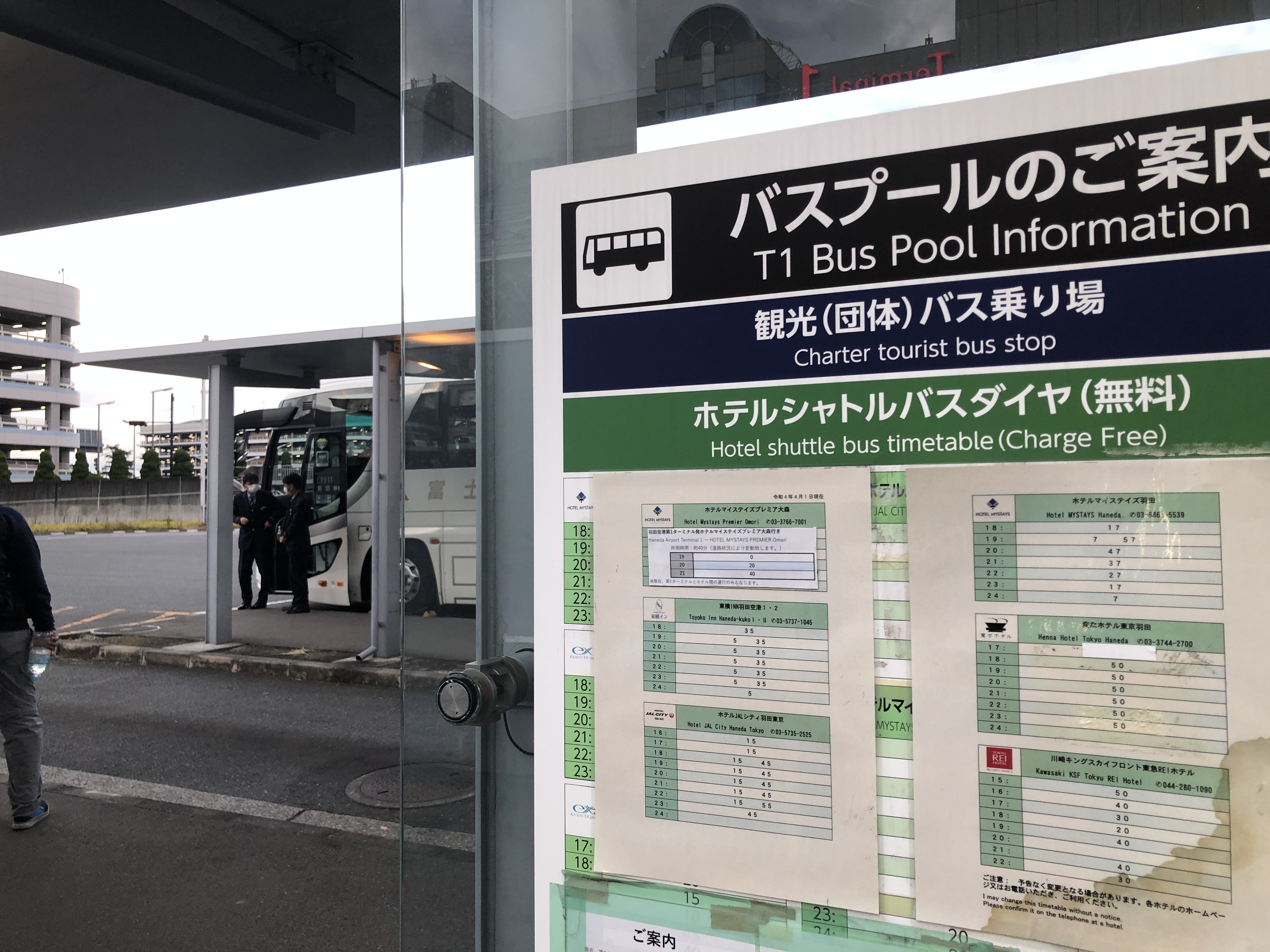 建物の壁に貼られたポスター