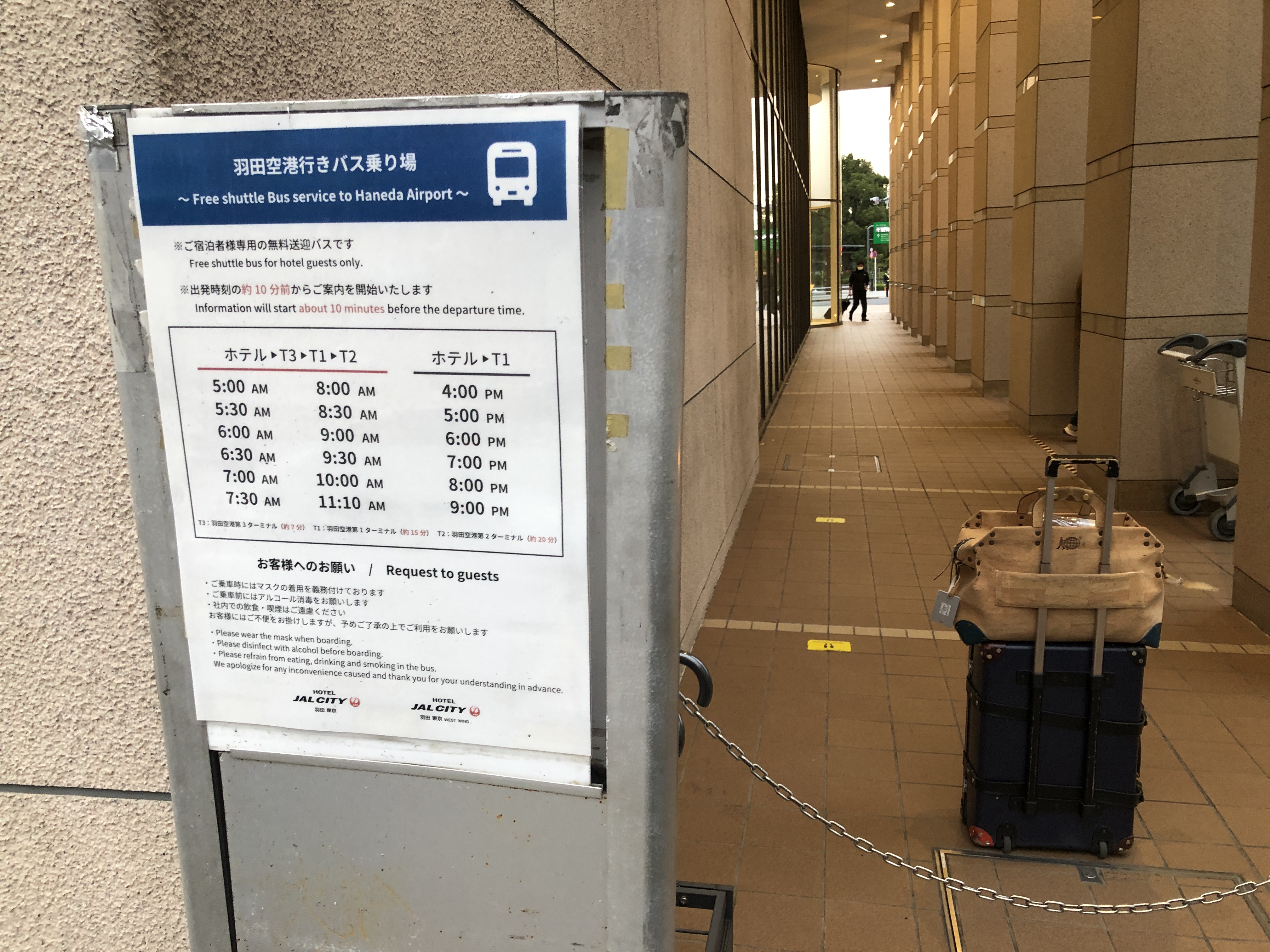 壁に貼られた広告