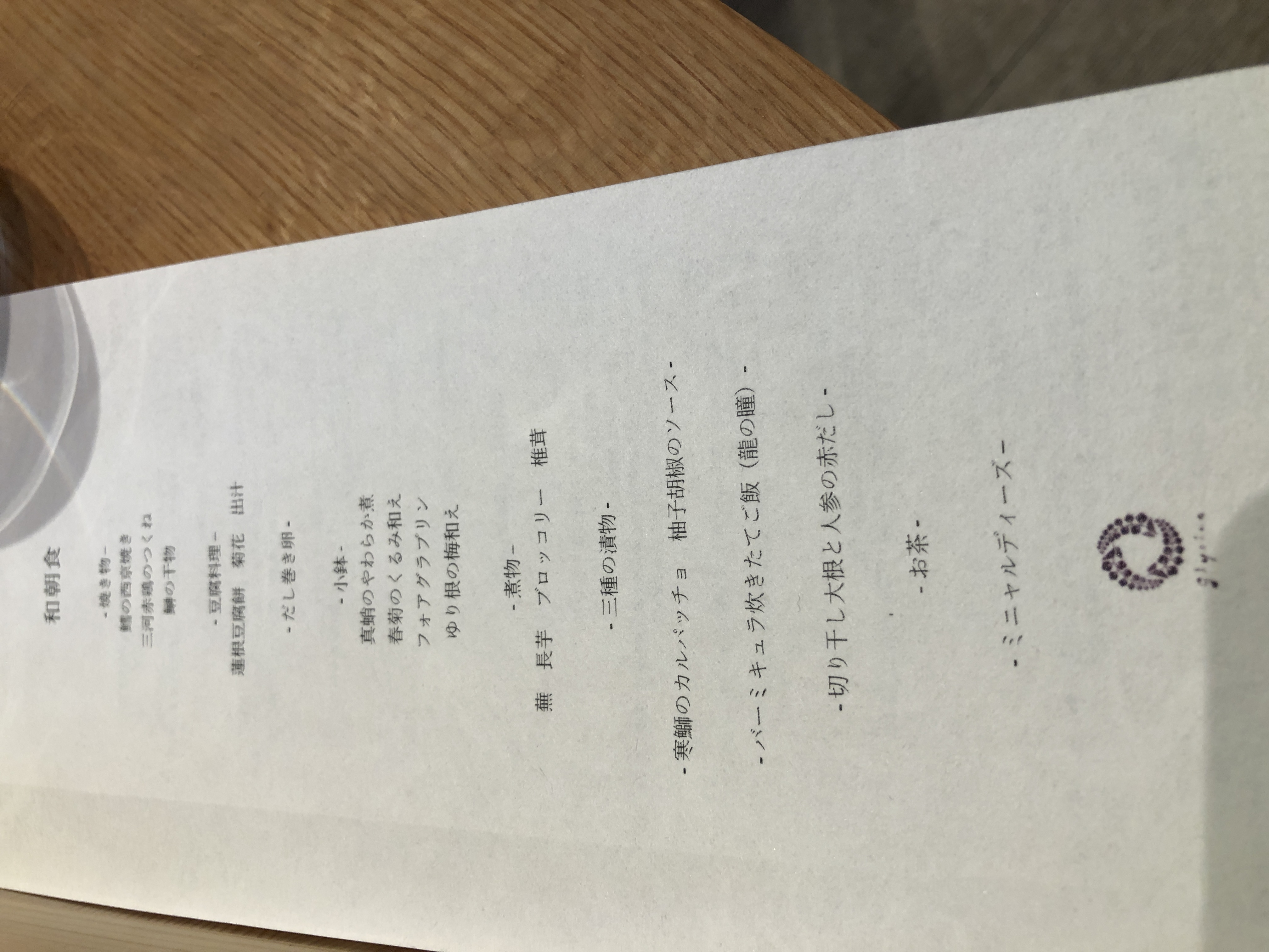 テキスト, 手紙
