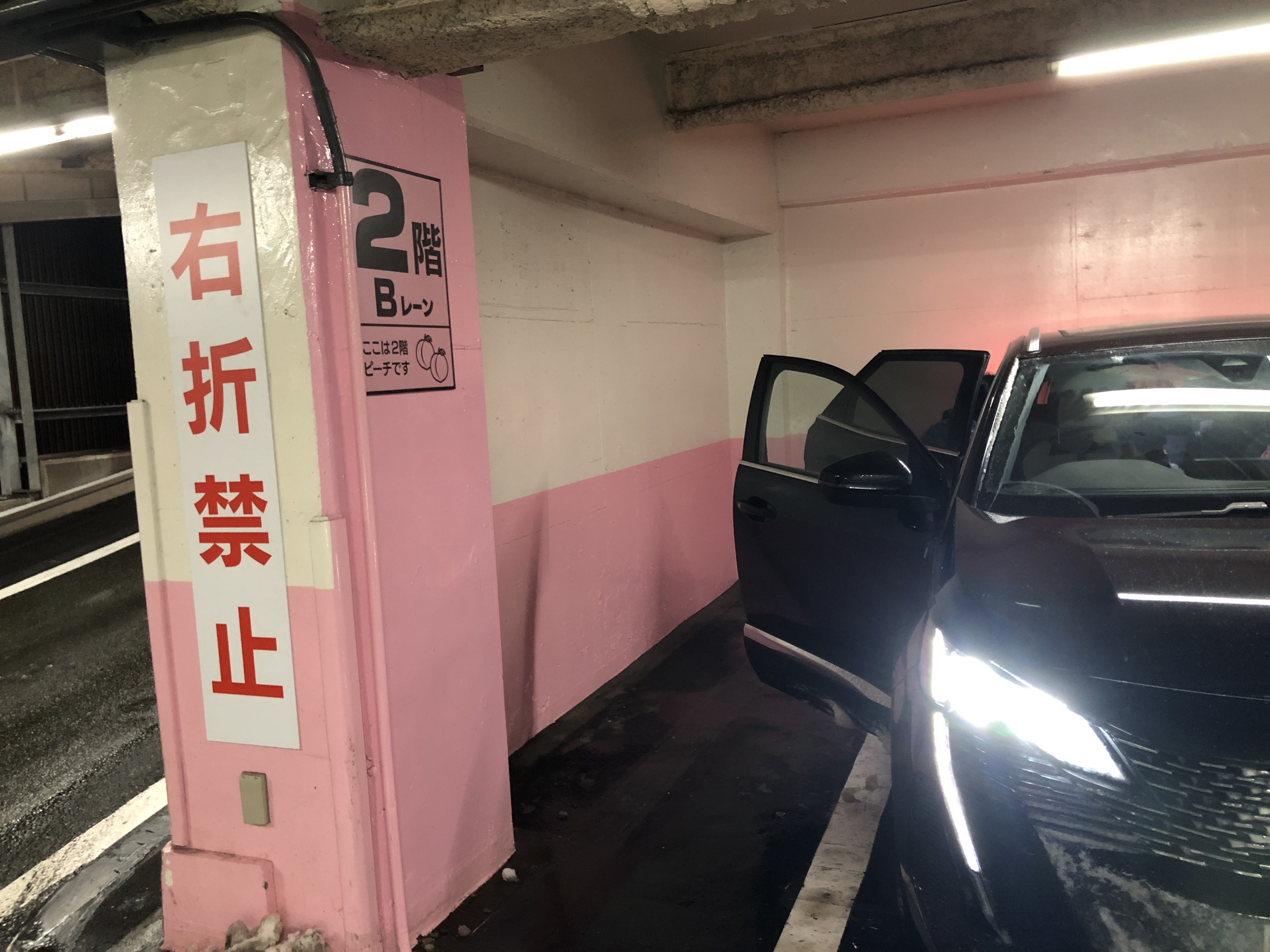 車のナンバープレート