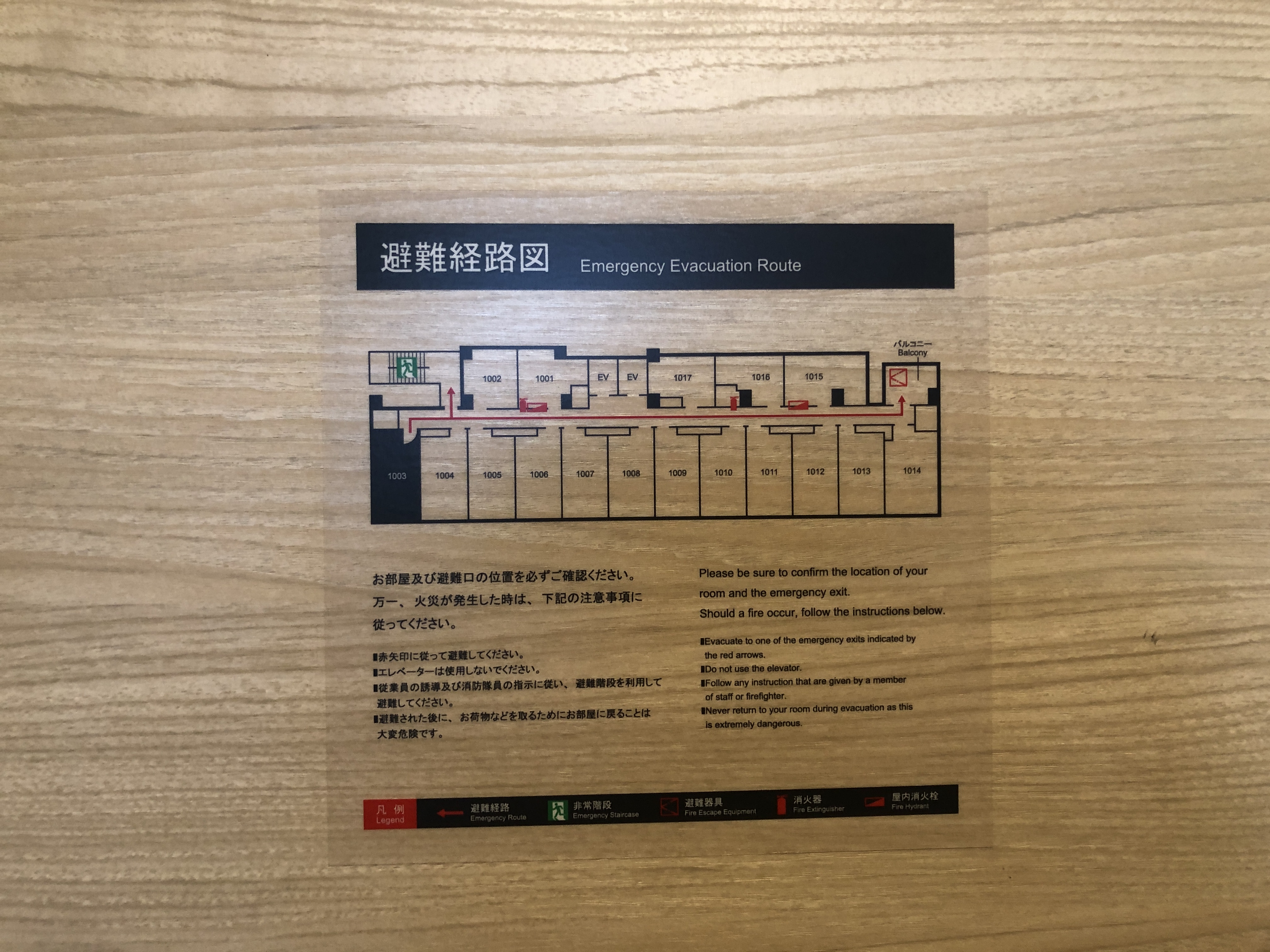 テキスト