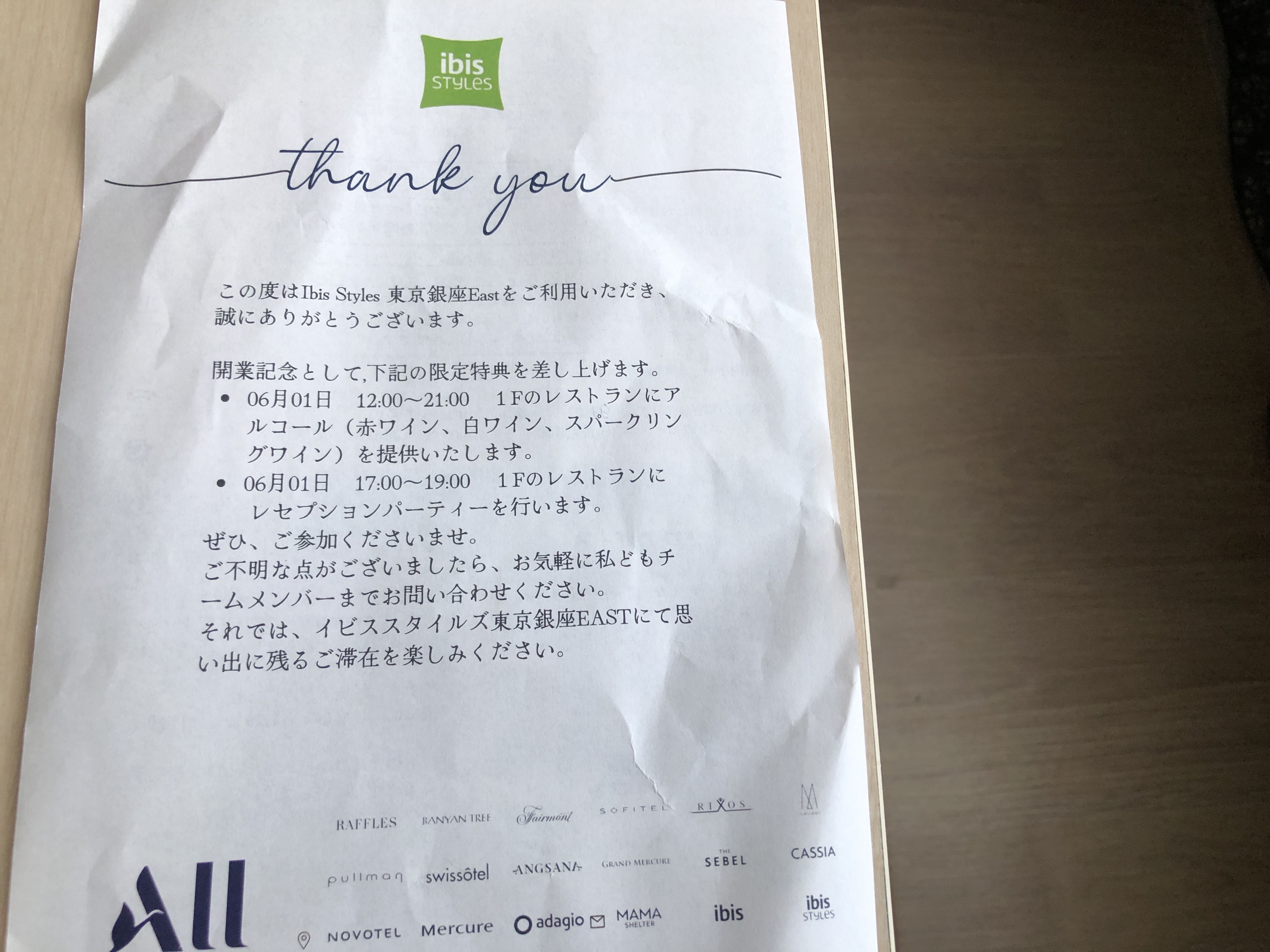 テキスト, 手紙