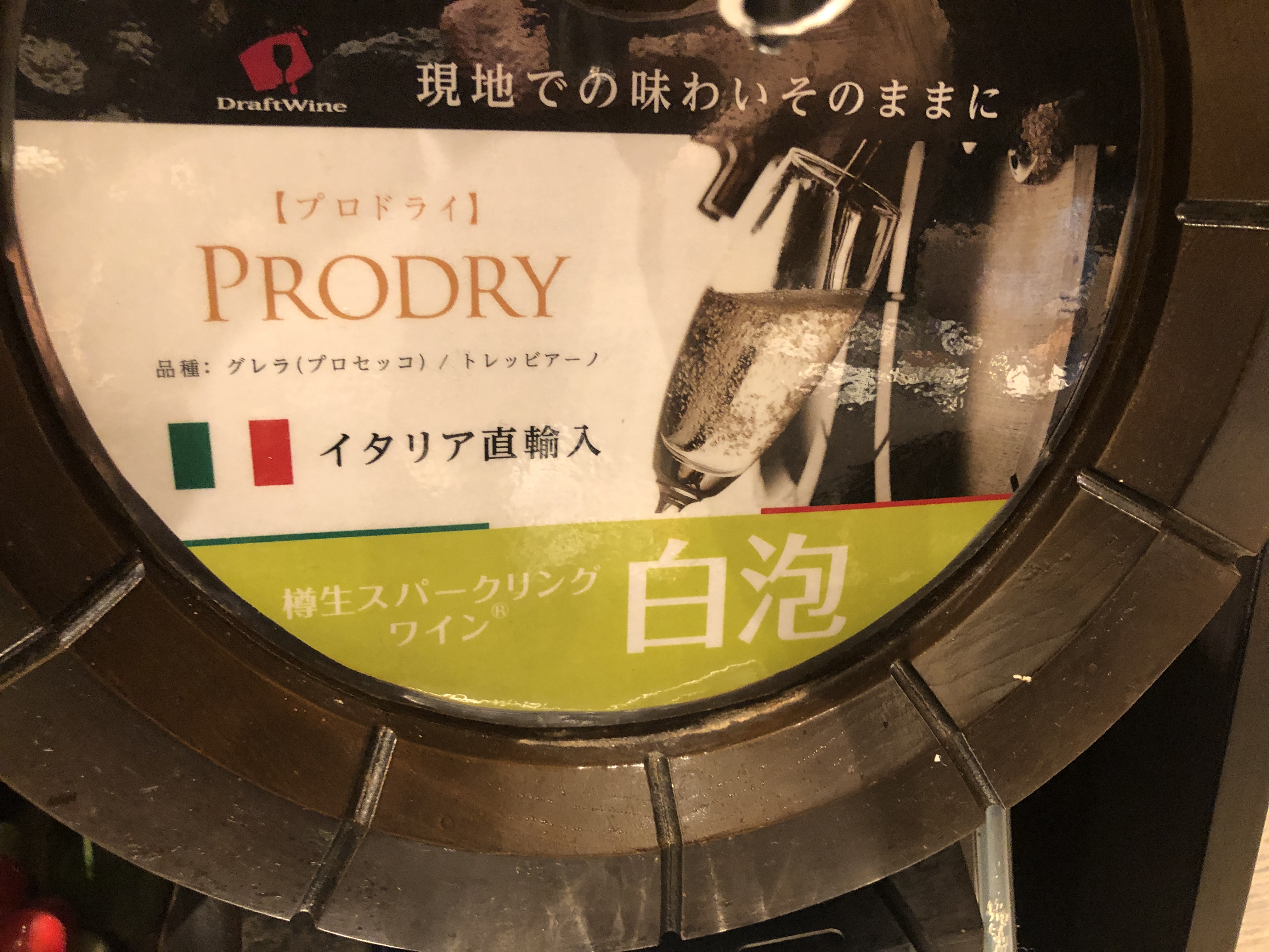 グラフィカル ユーザー インターフェイス
