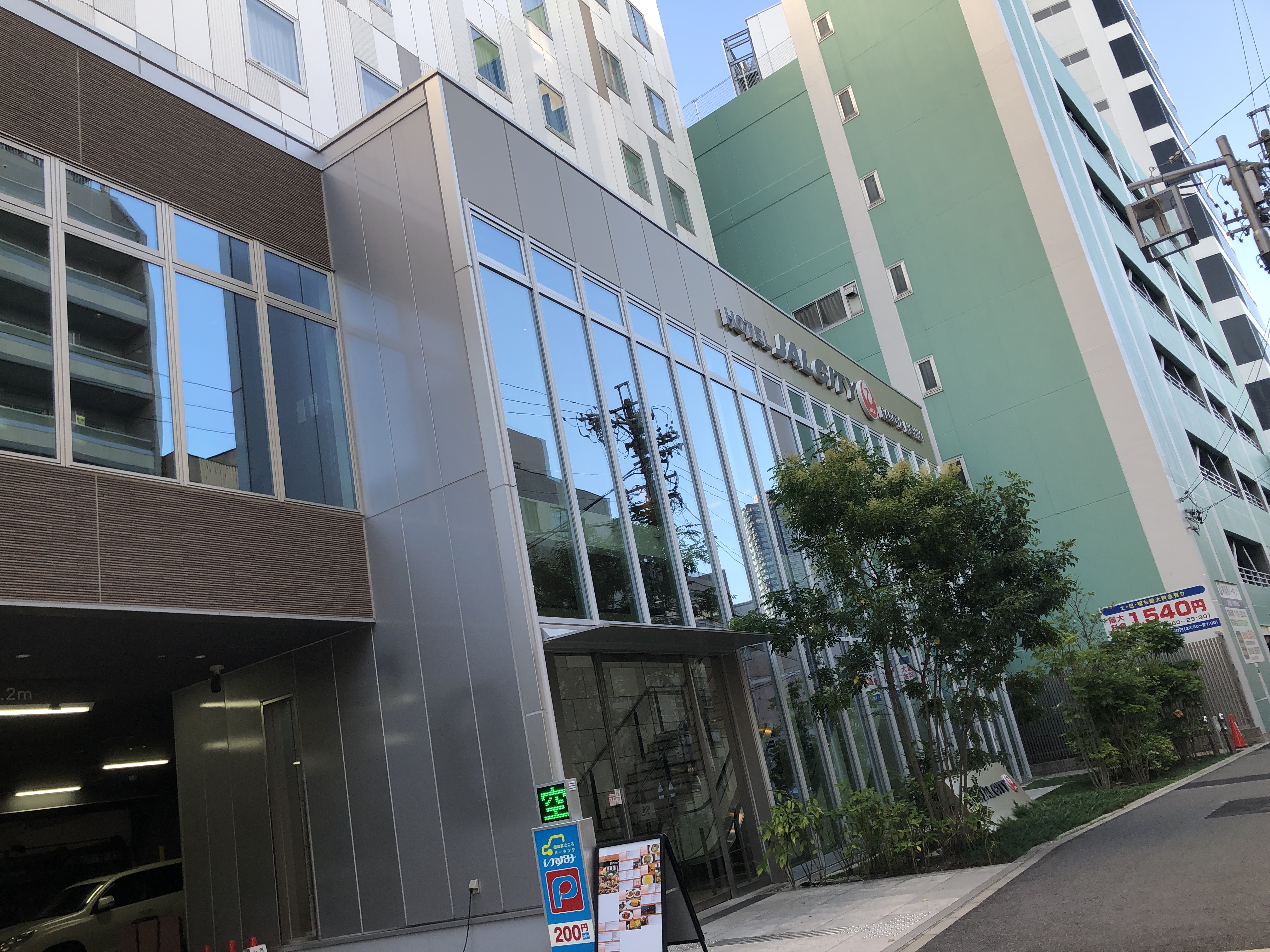 アパートのビル
