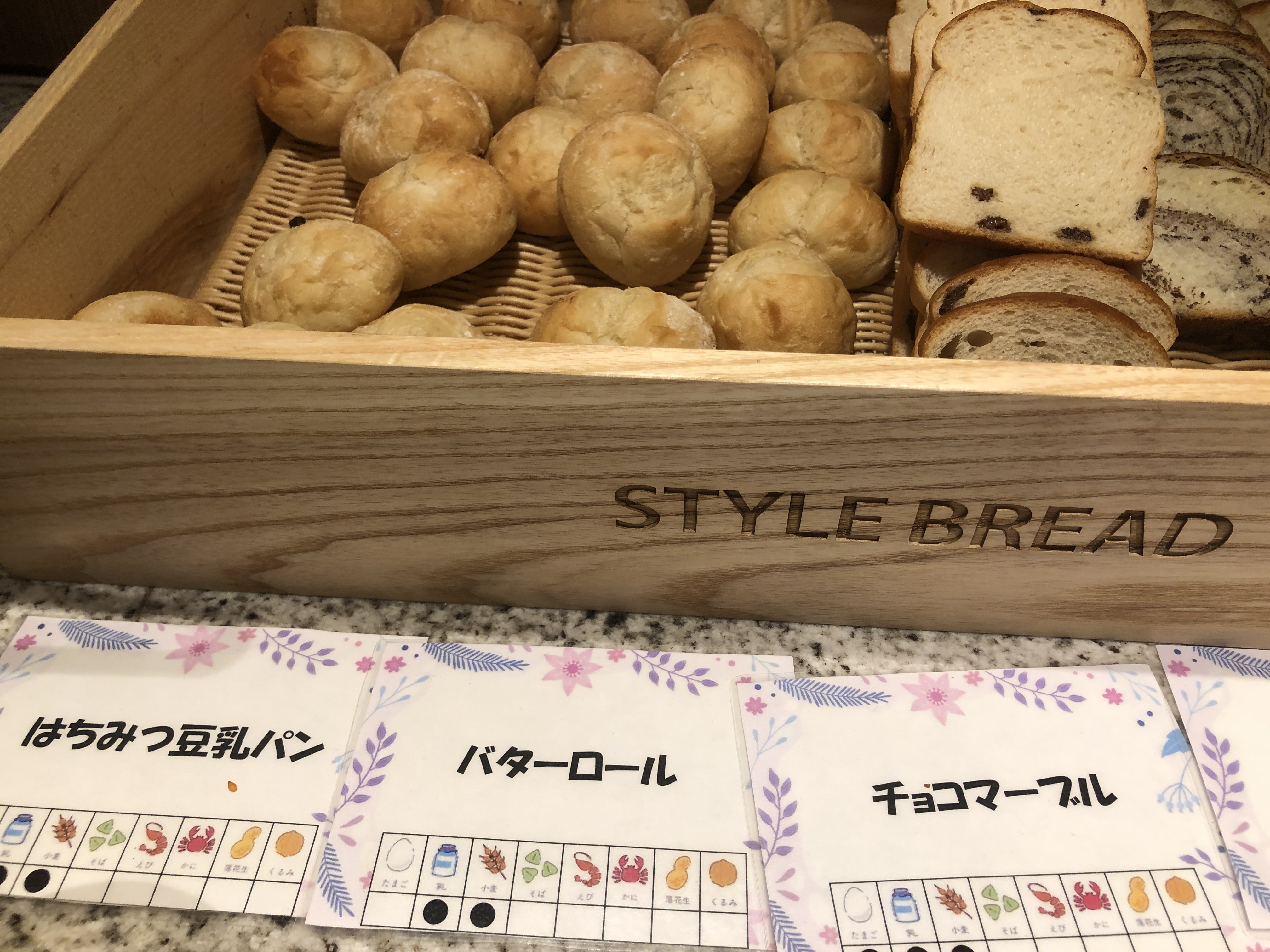 カレンダー