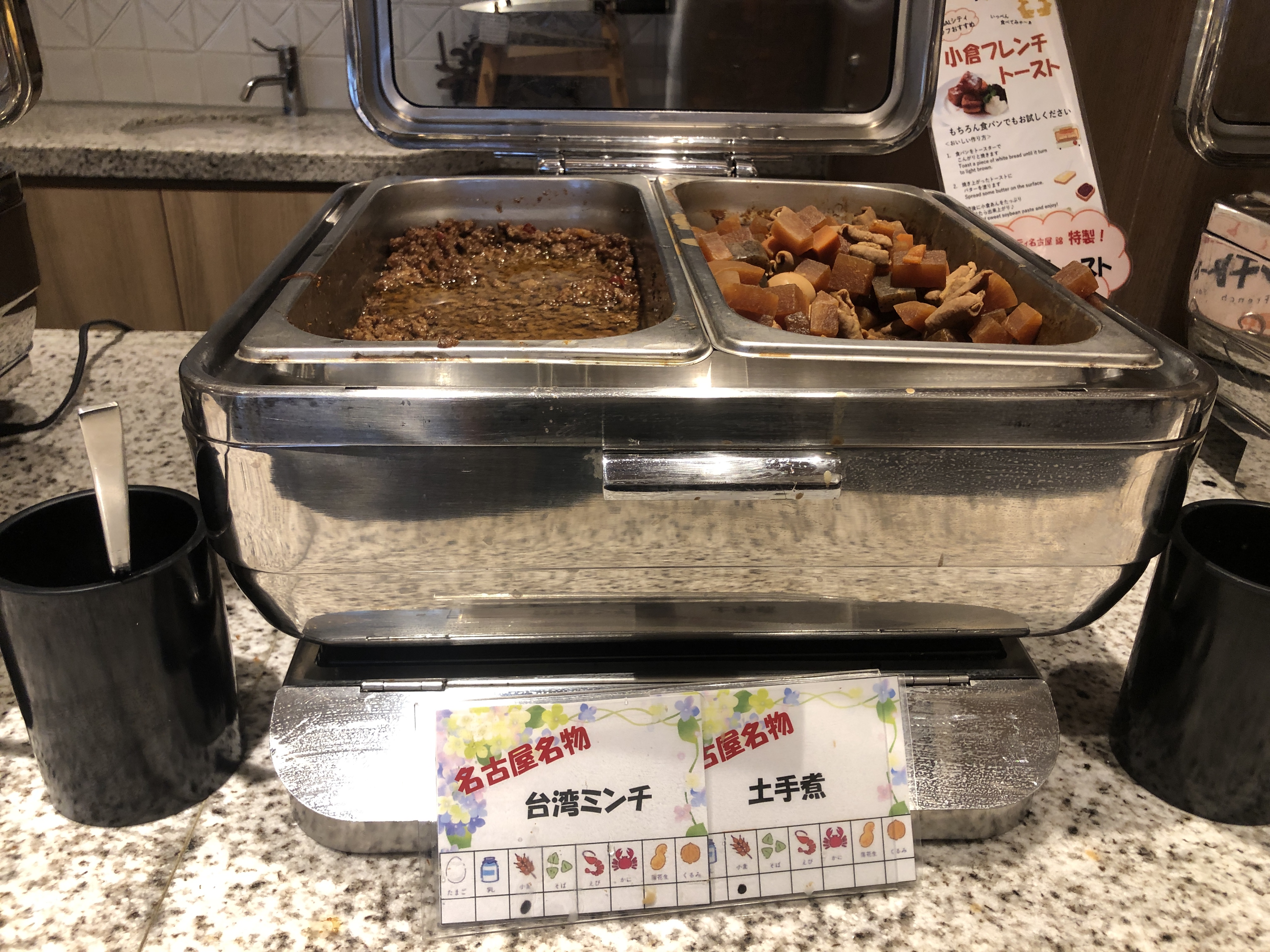グリルで焼いているドーナツ