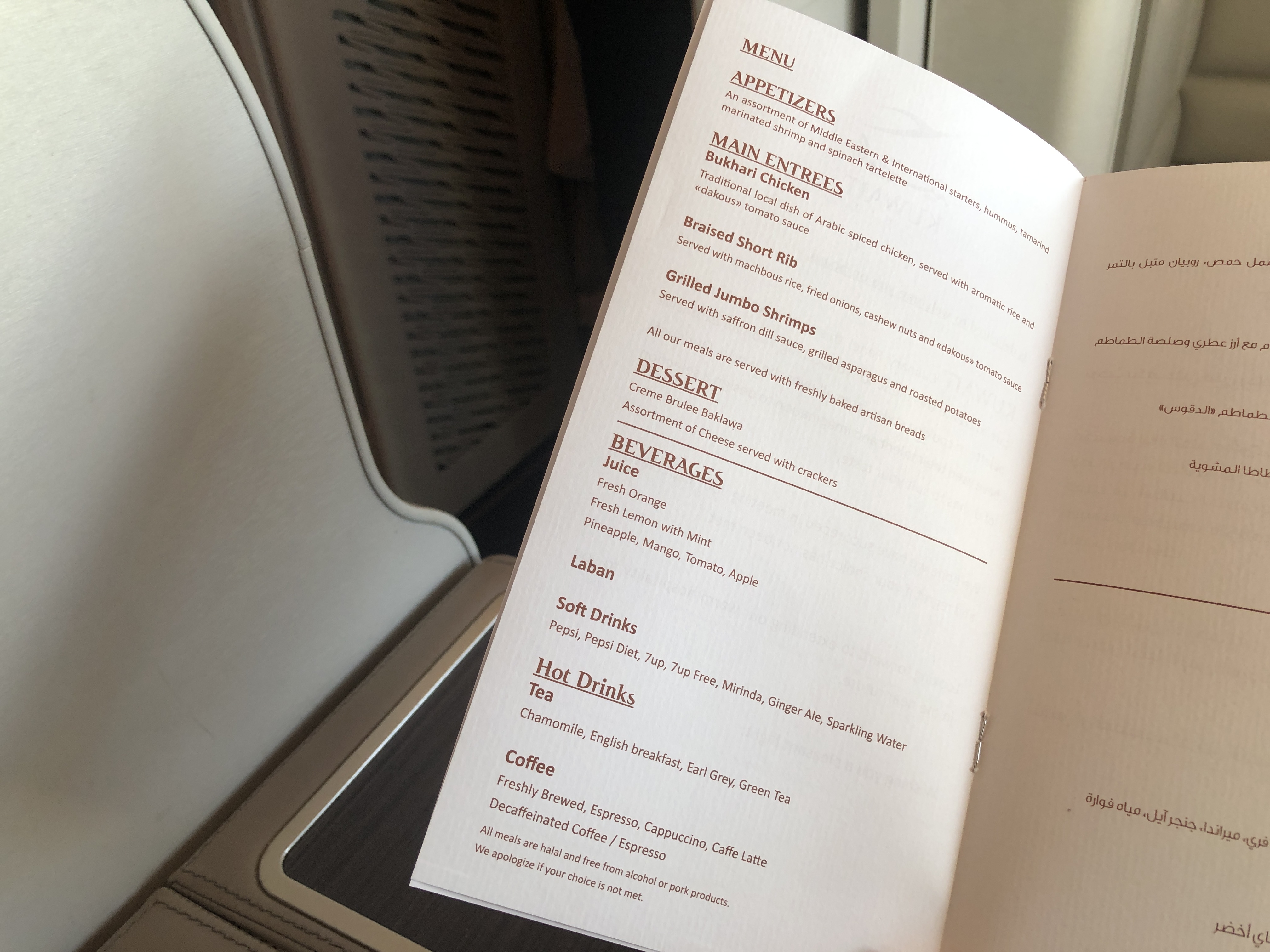 テキスト, 手紙
