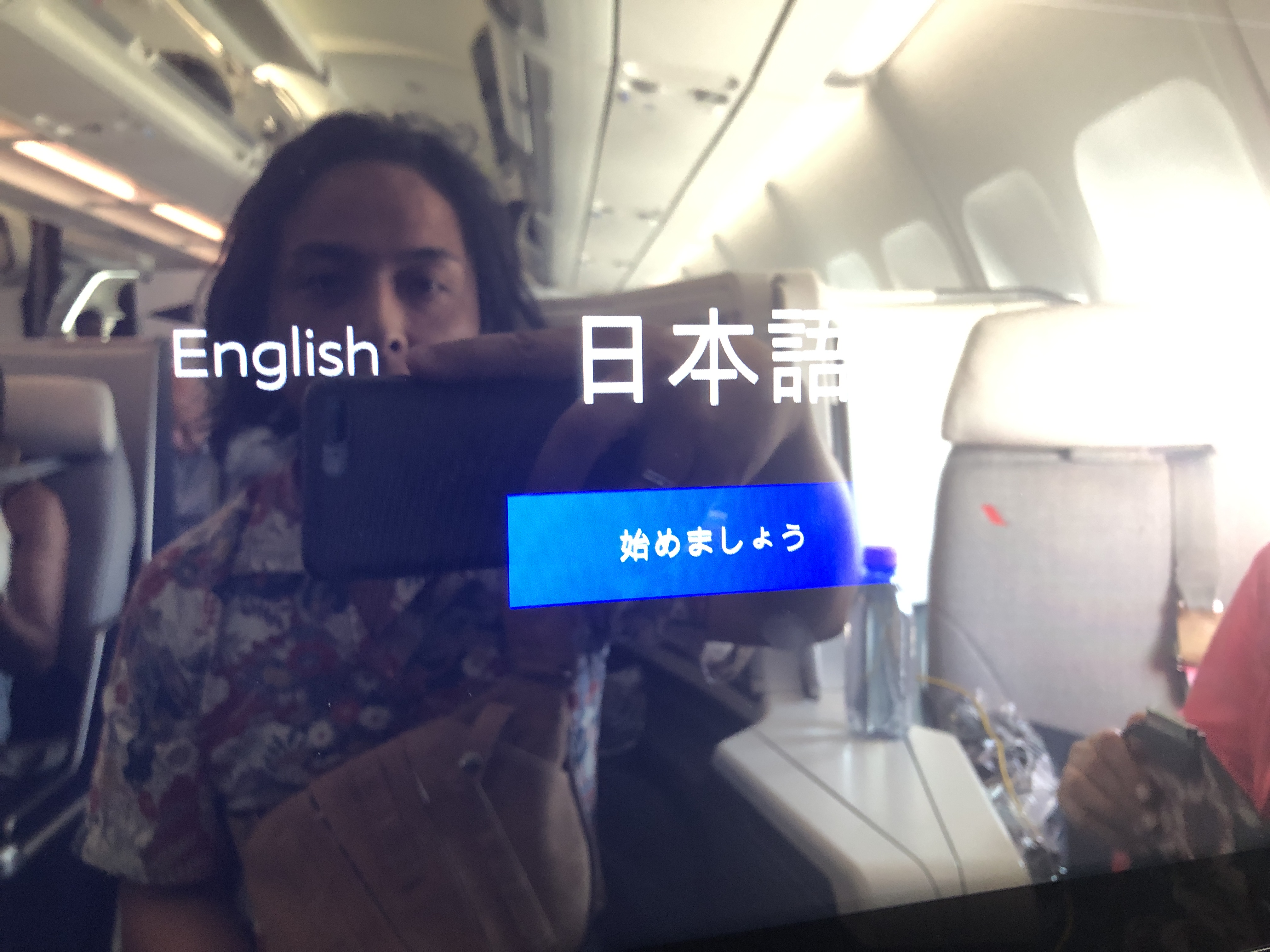 男性の写真のコラージュ