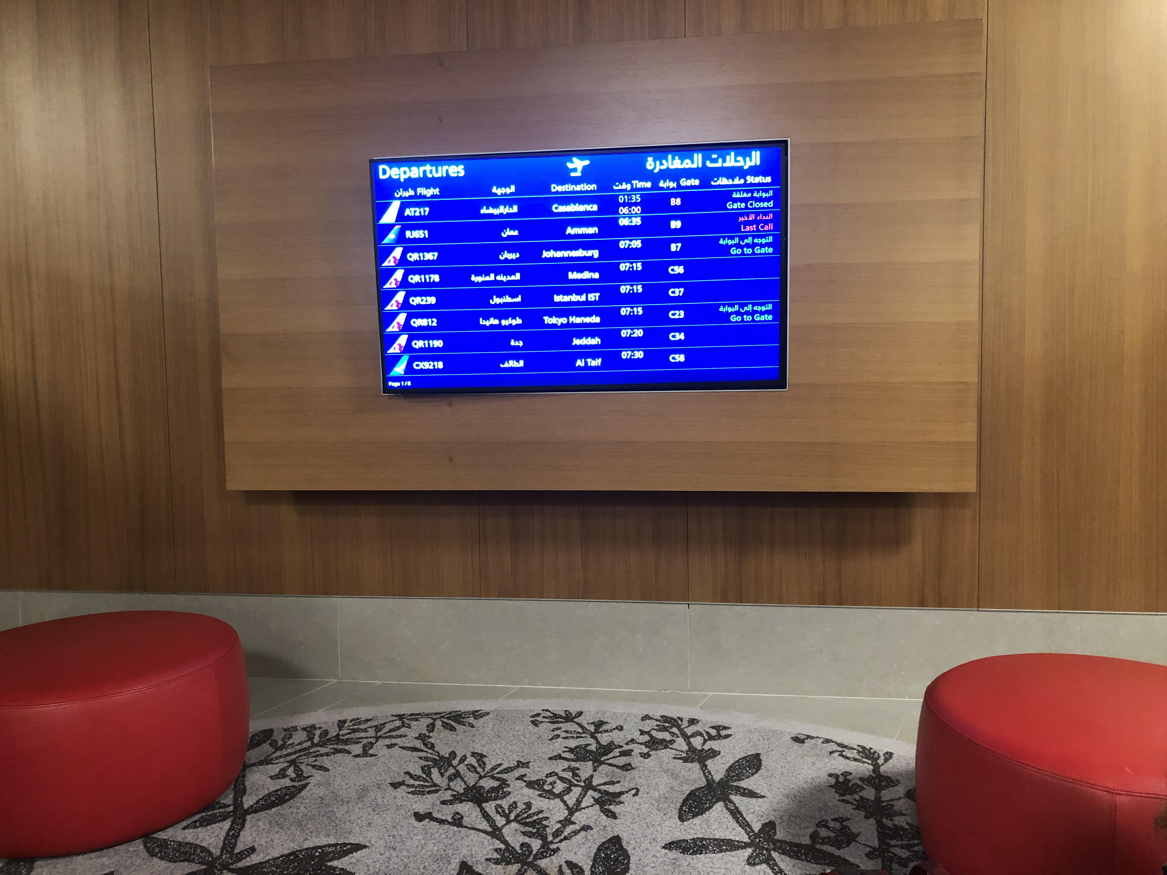 テレビの画面