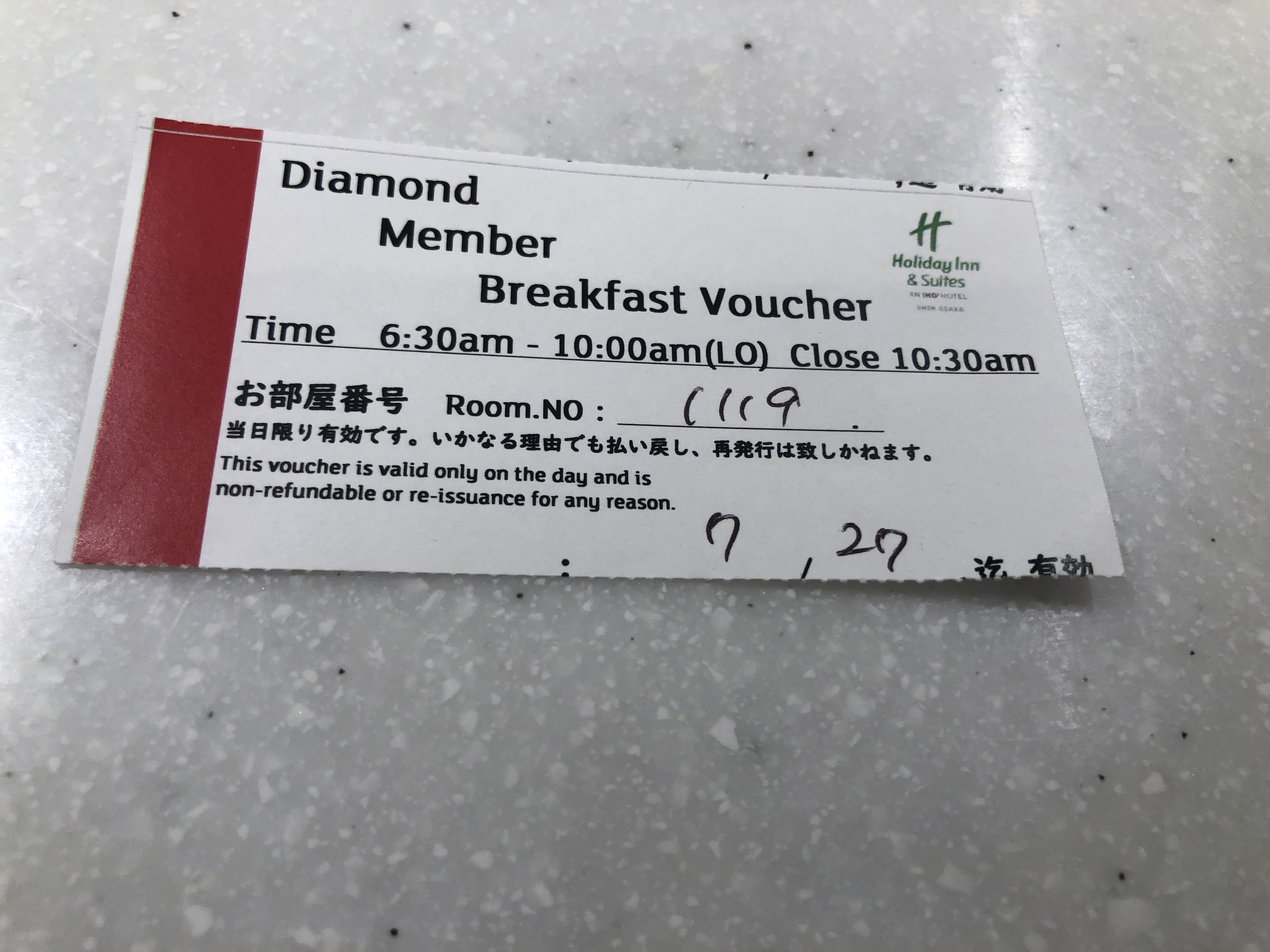 テキスト, 手紙