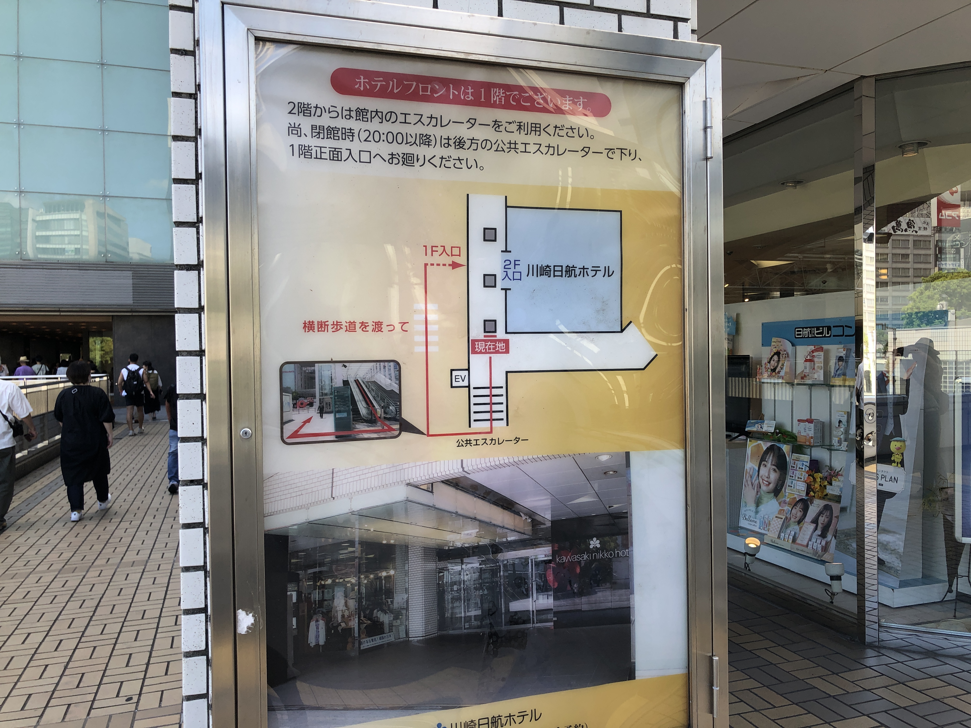 店のガラス窓に貼られたポスター