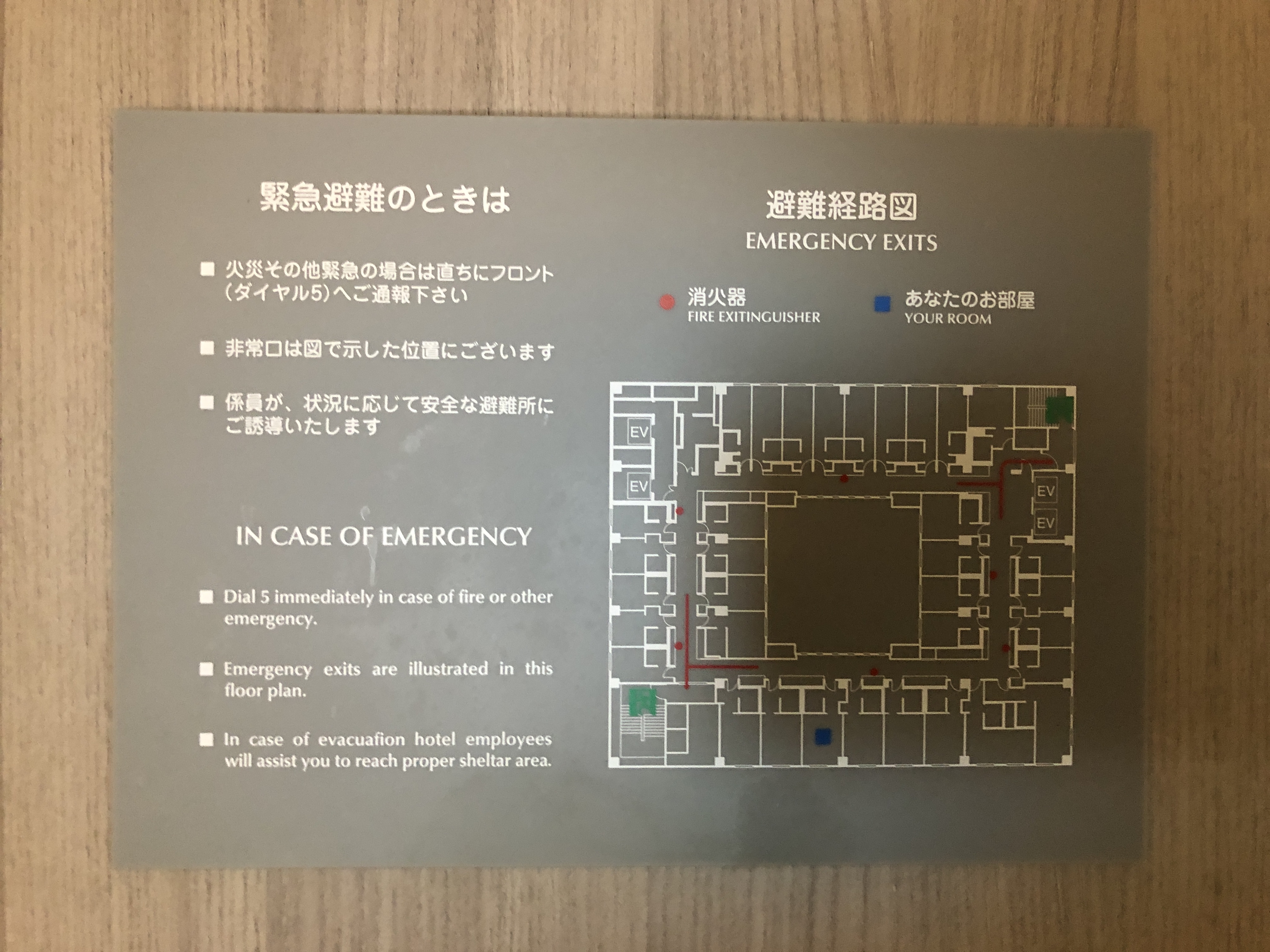 文字の書かれた紙