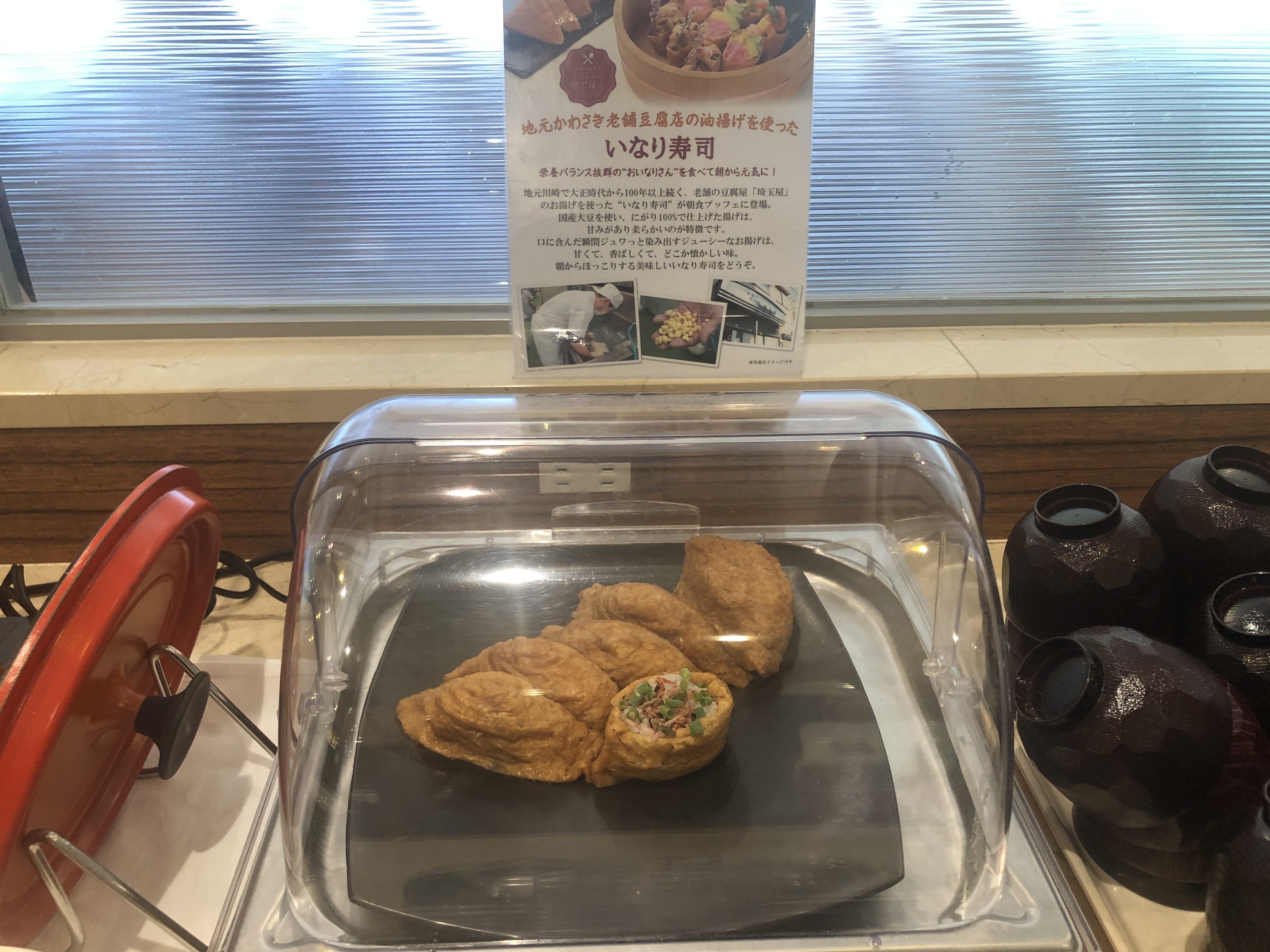 トレイの上の食べ物