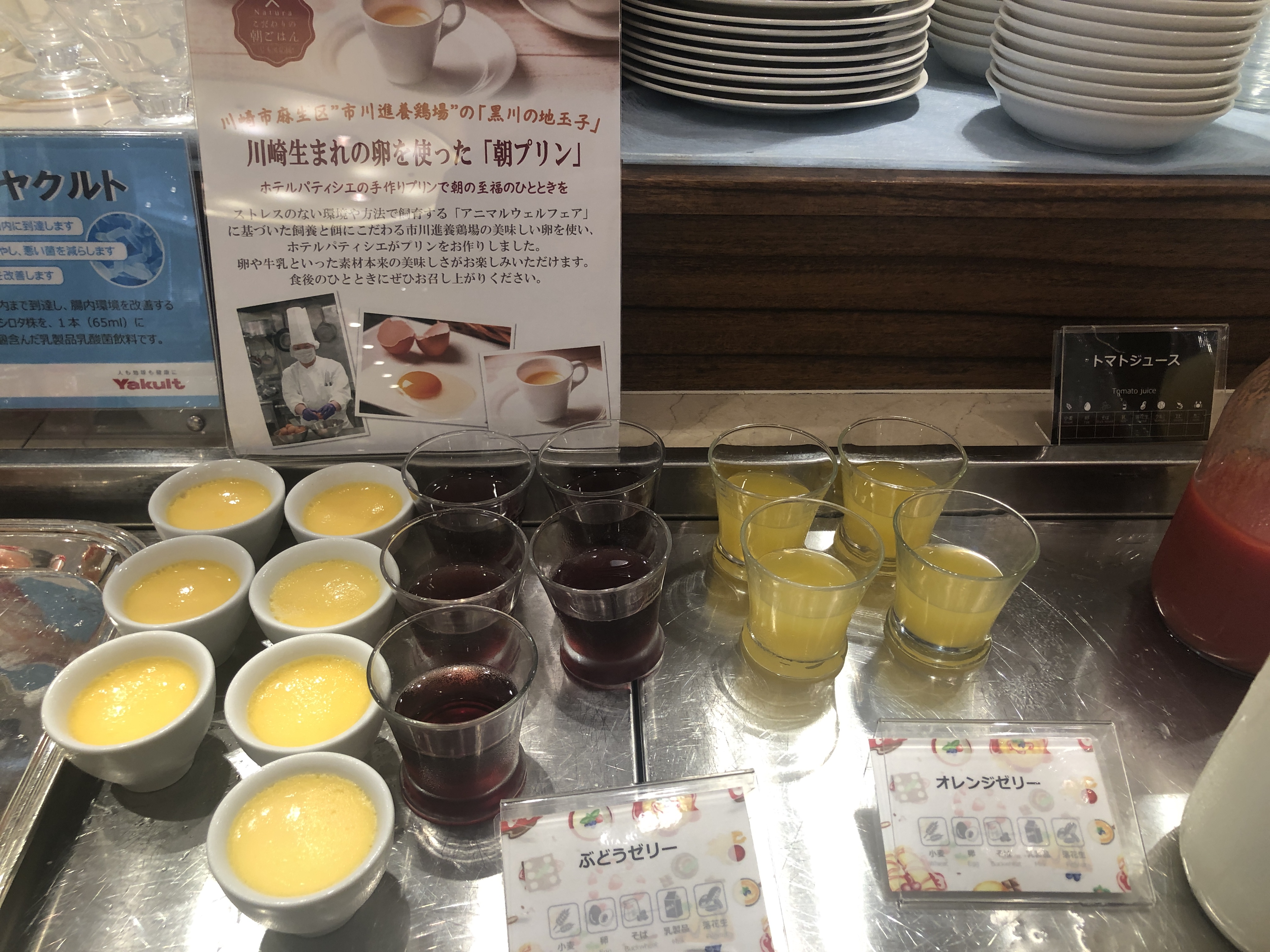 レストランのメニュー