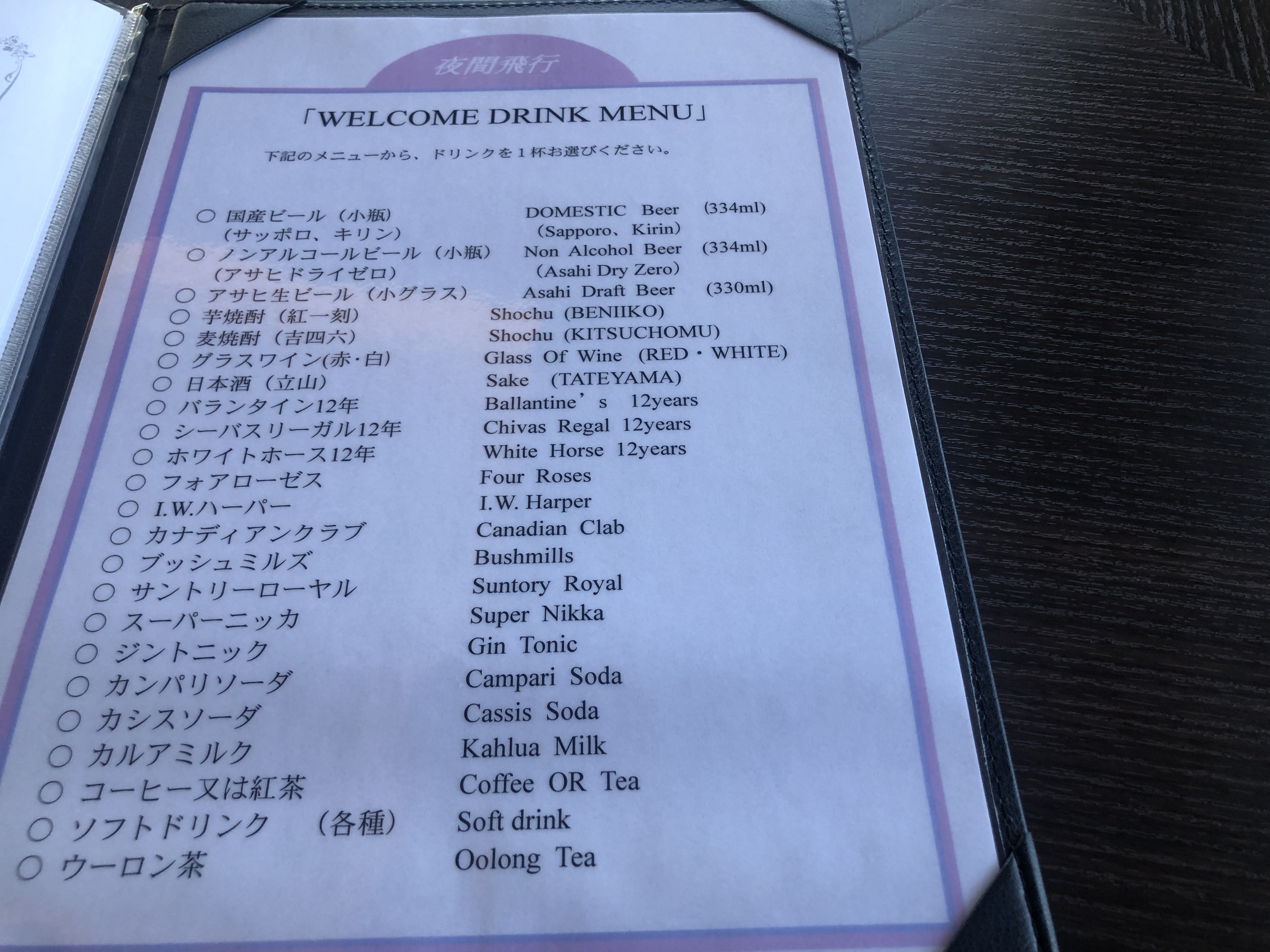 テキスト