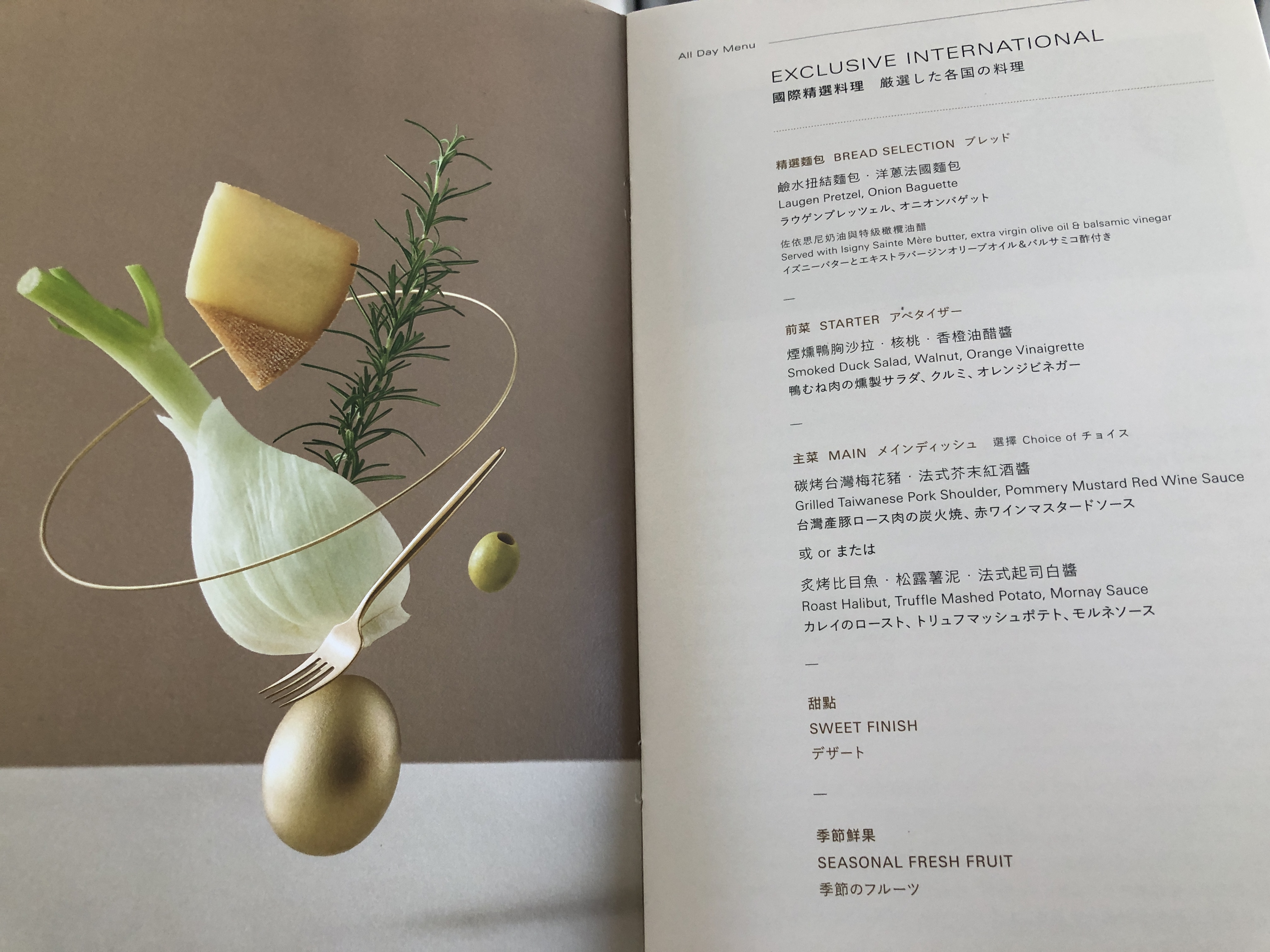 テキスト, 手紙