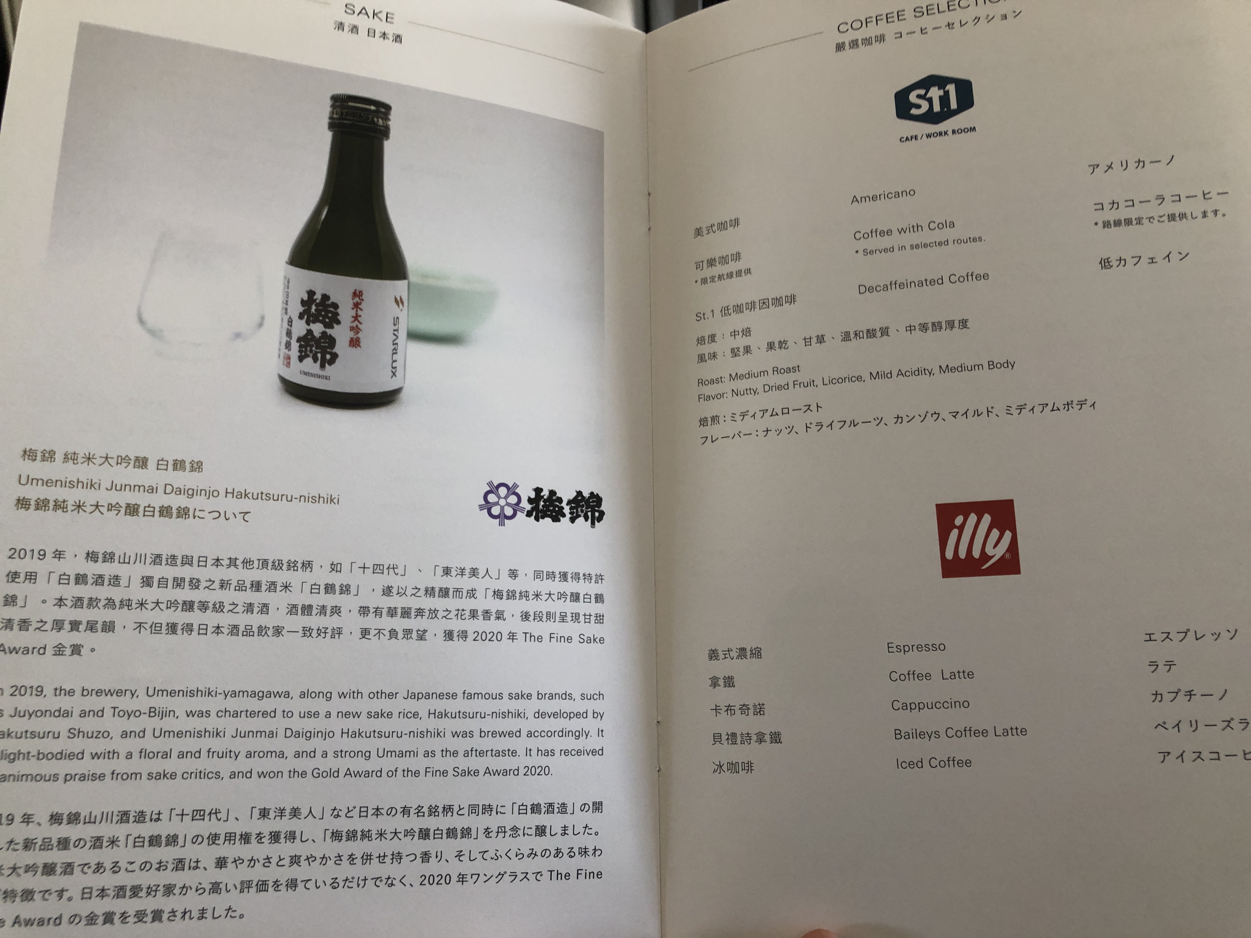 テキスト, 手紙