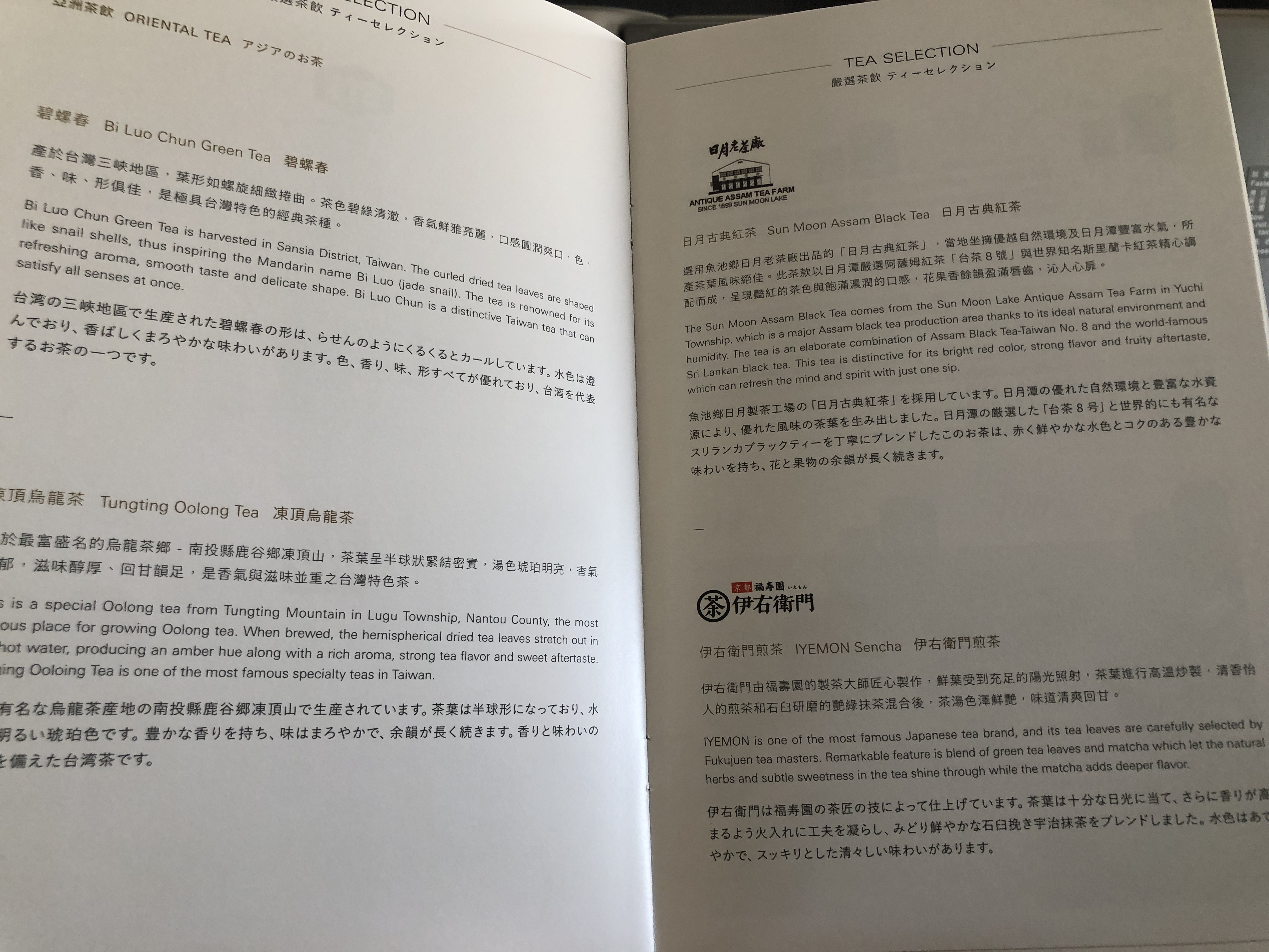 テキスト, 手紙