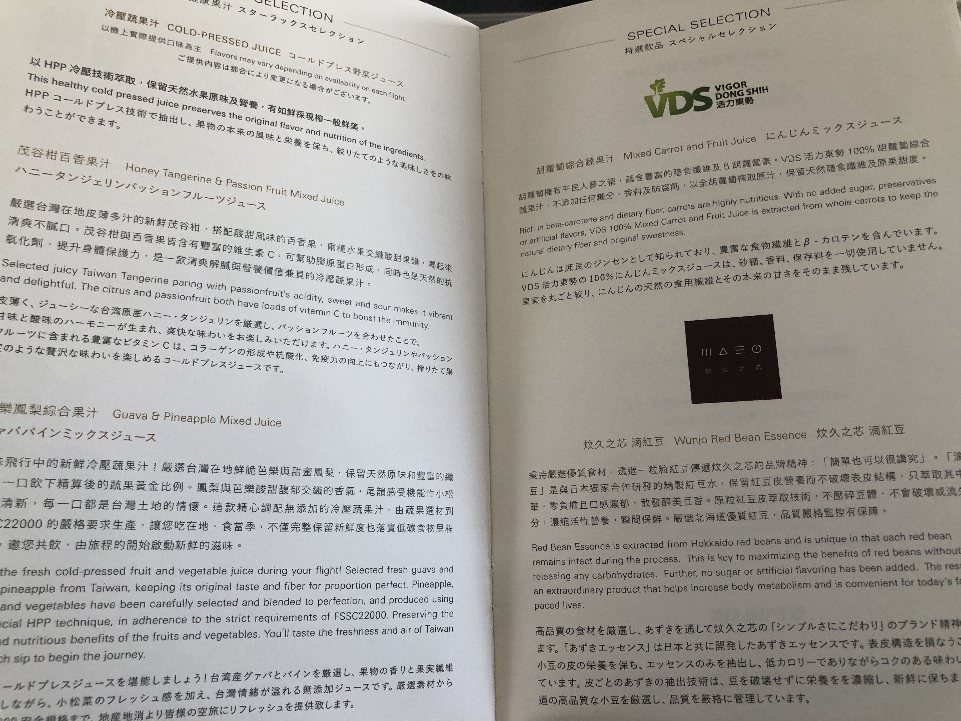 テキスト, 手紙