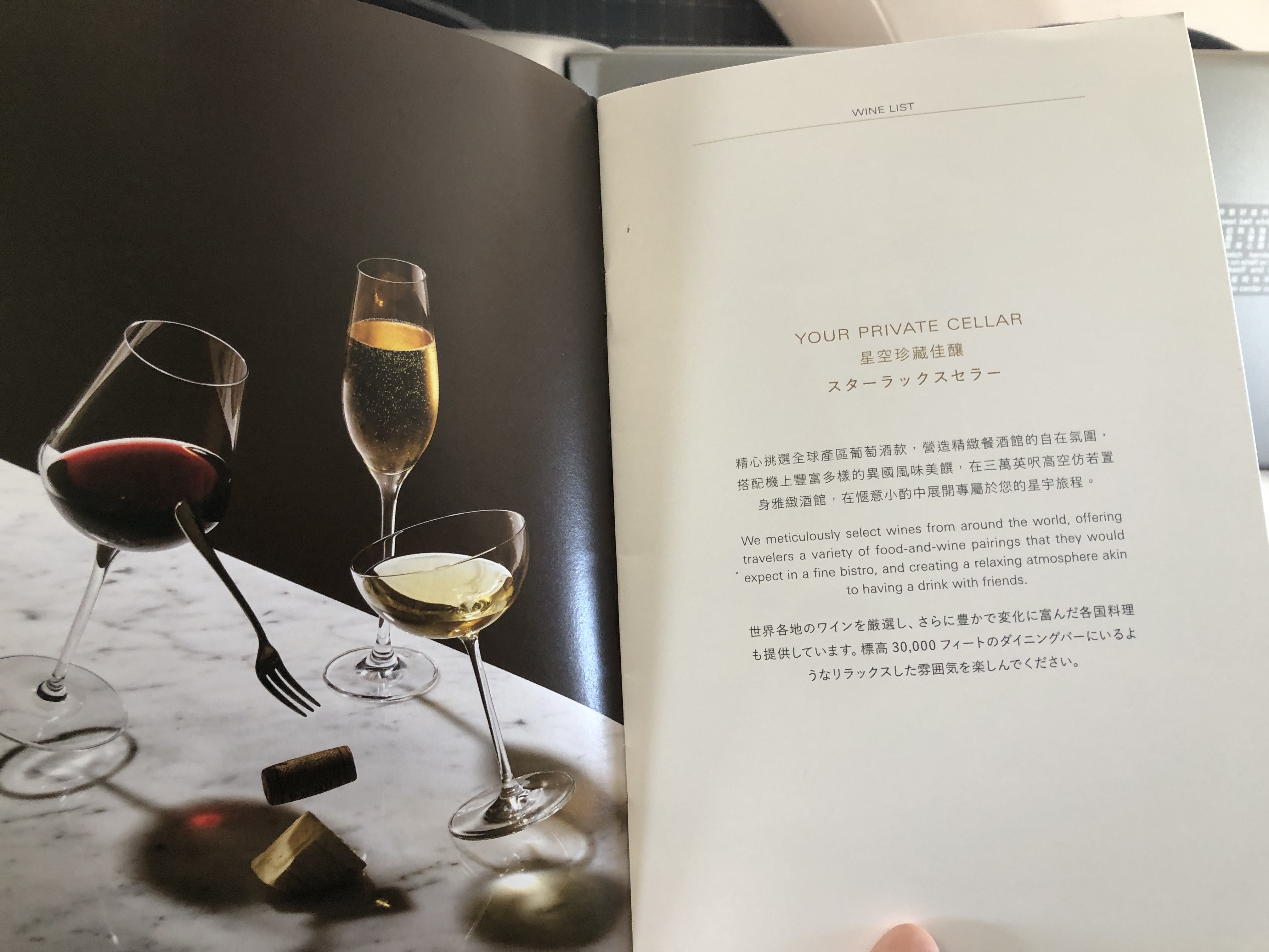 テキスト, 手紙