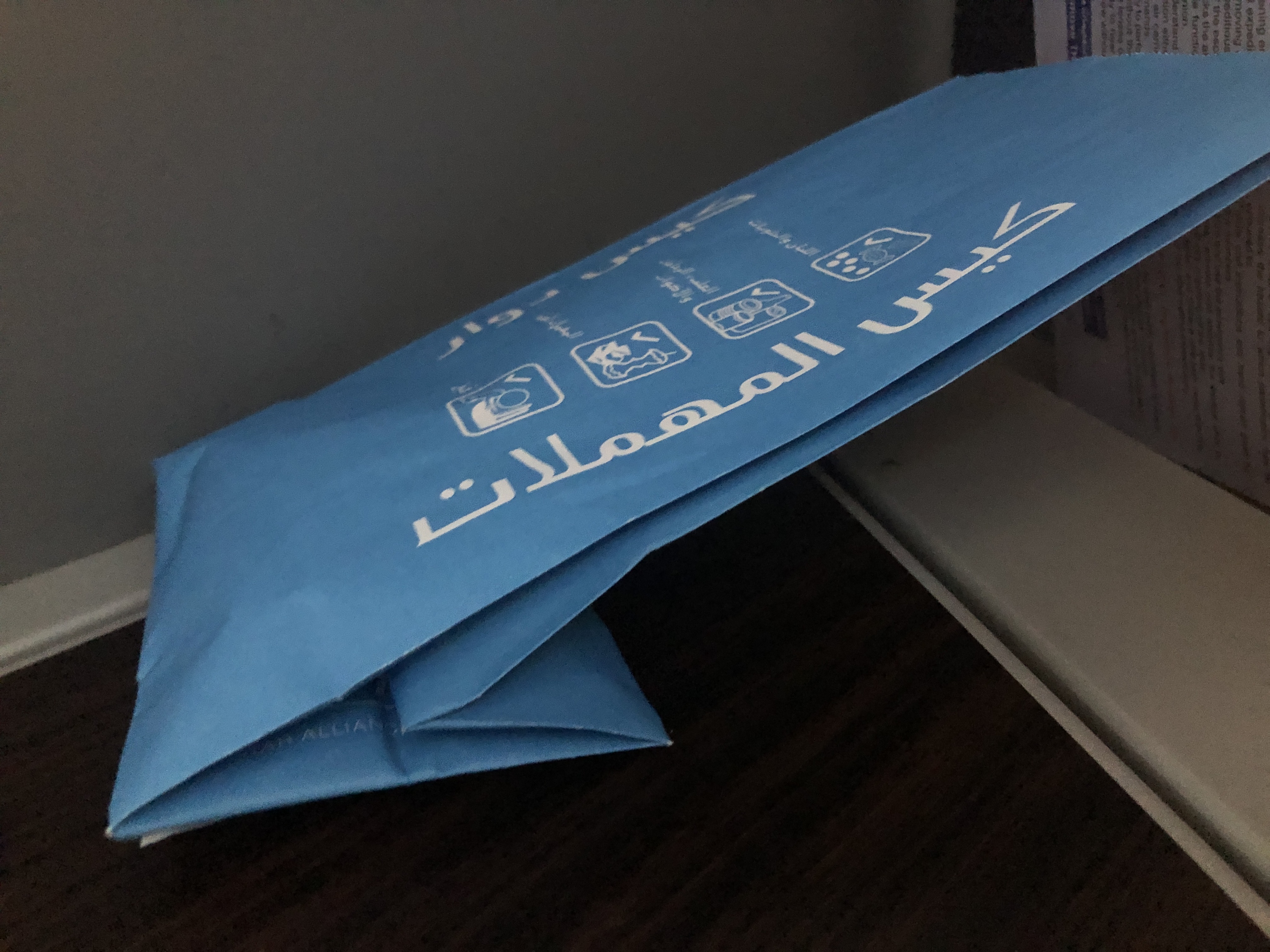 ベッドの上に置かれている