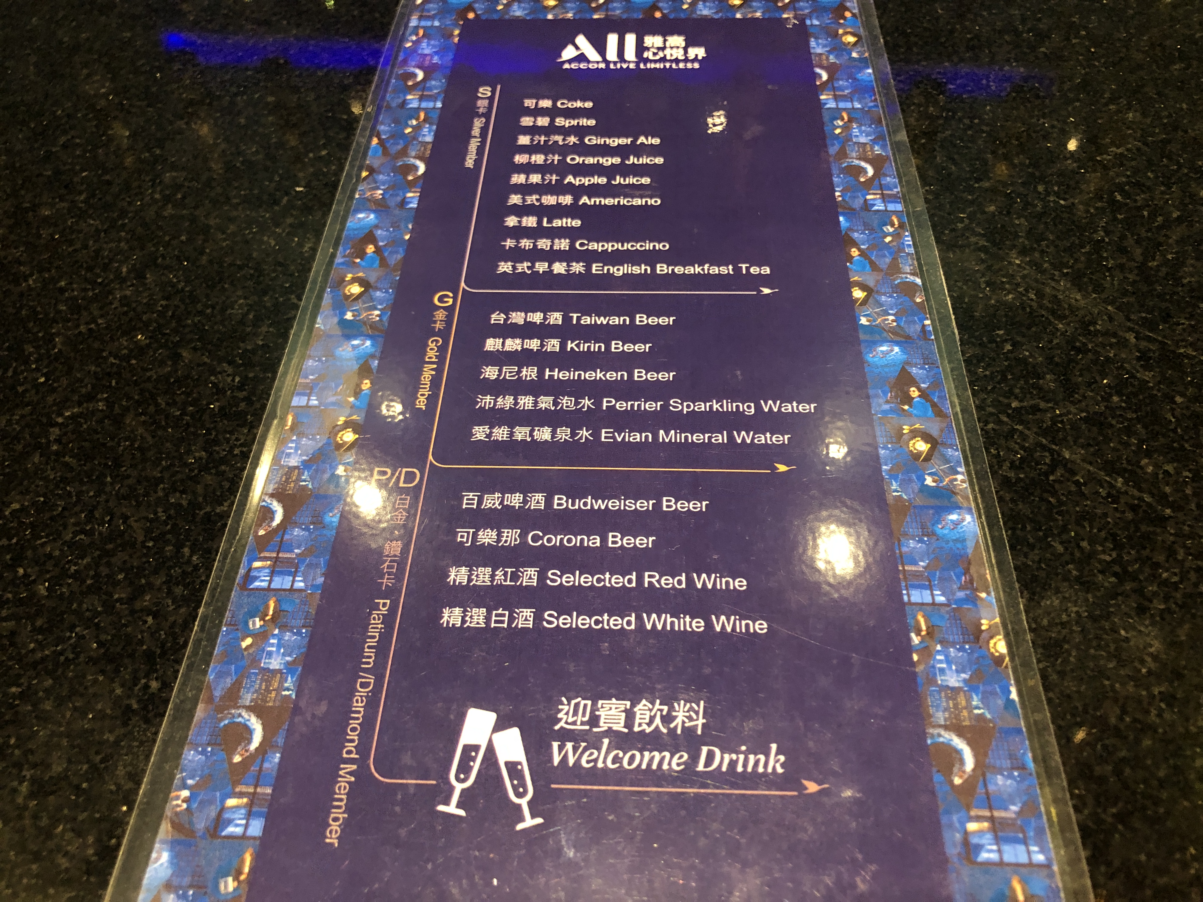 文字の書かれた紙