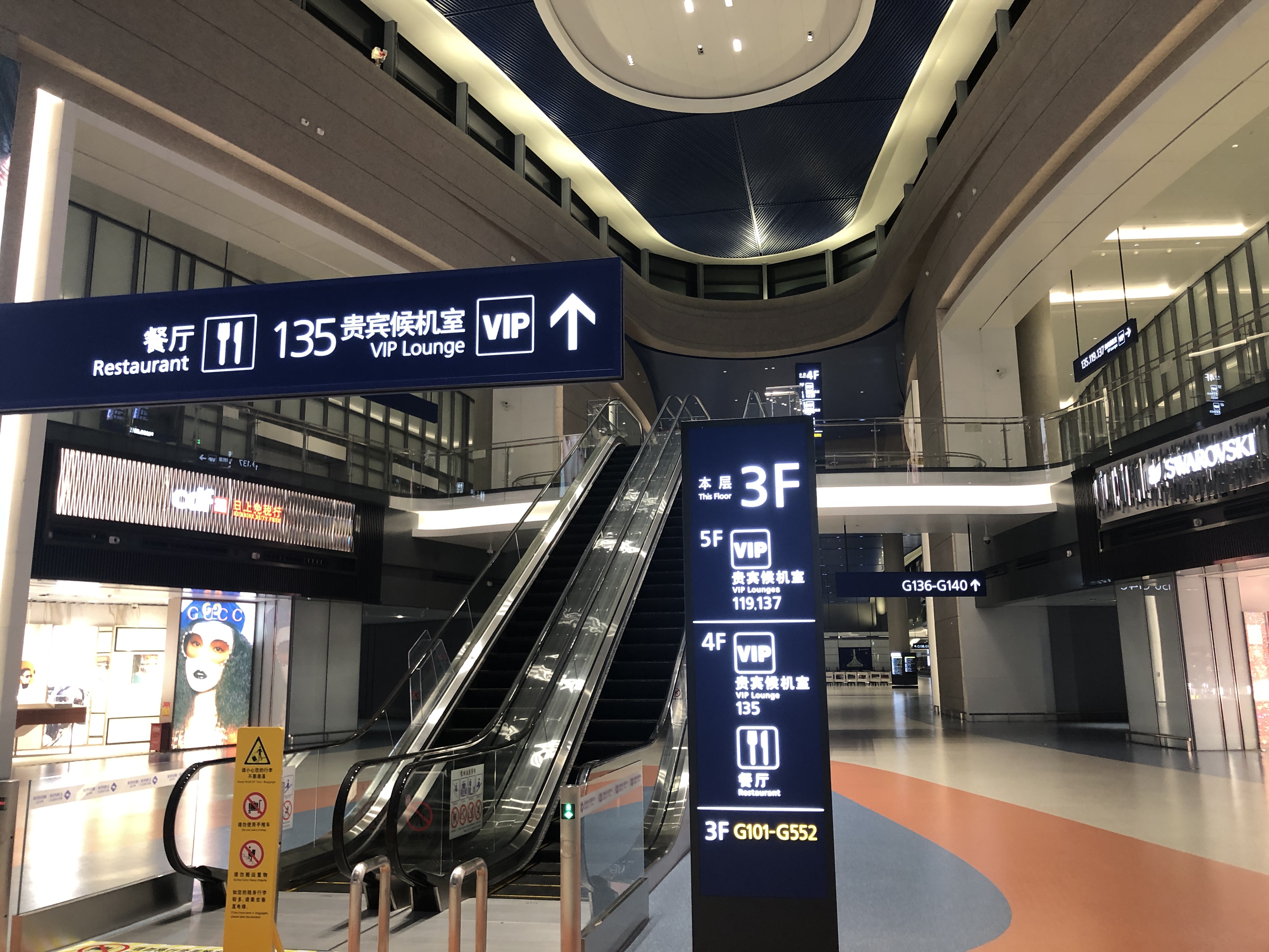 駅の天井から吊るされた看板