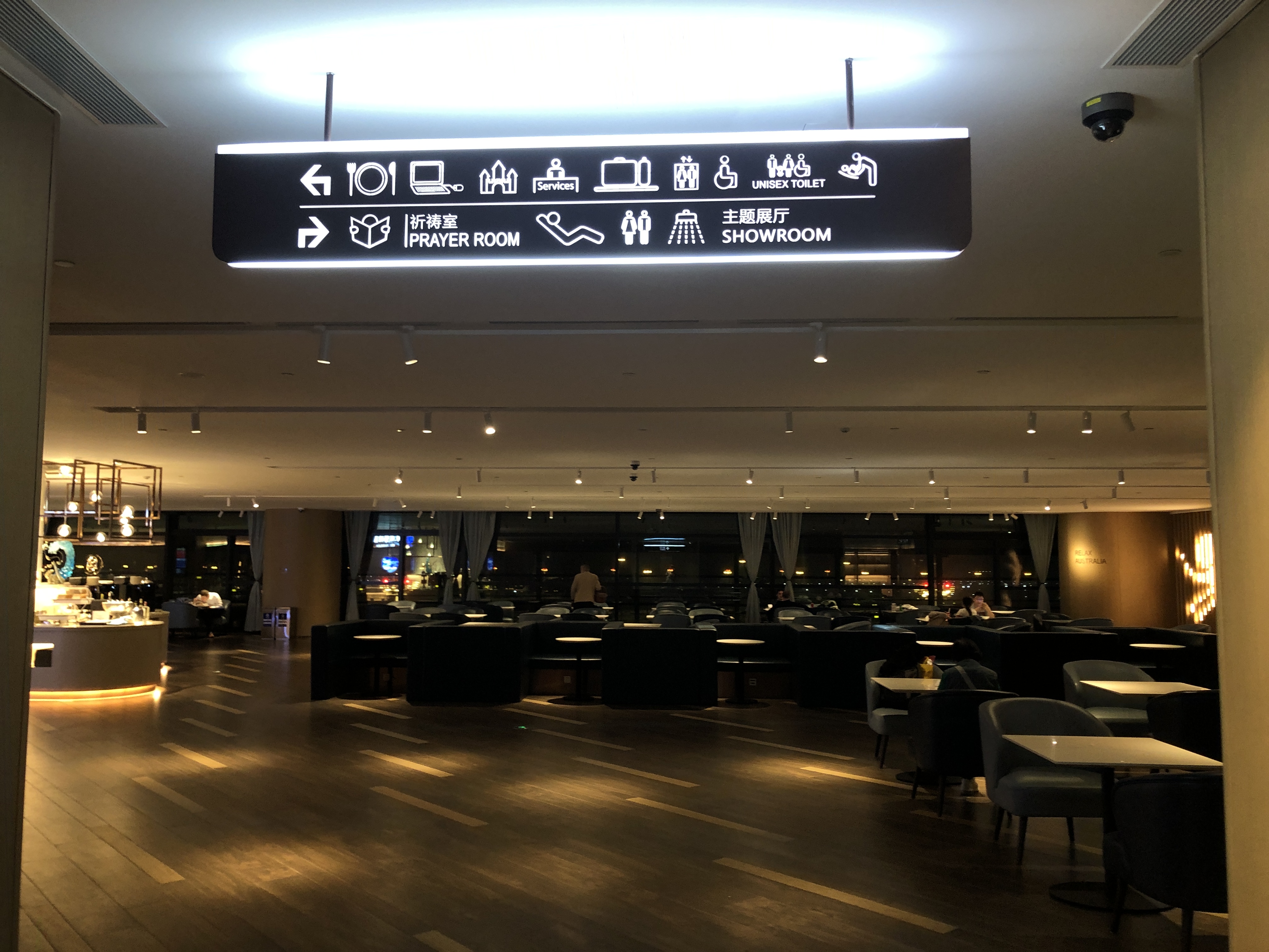 夜の空港